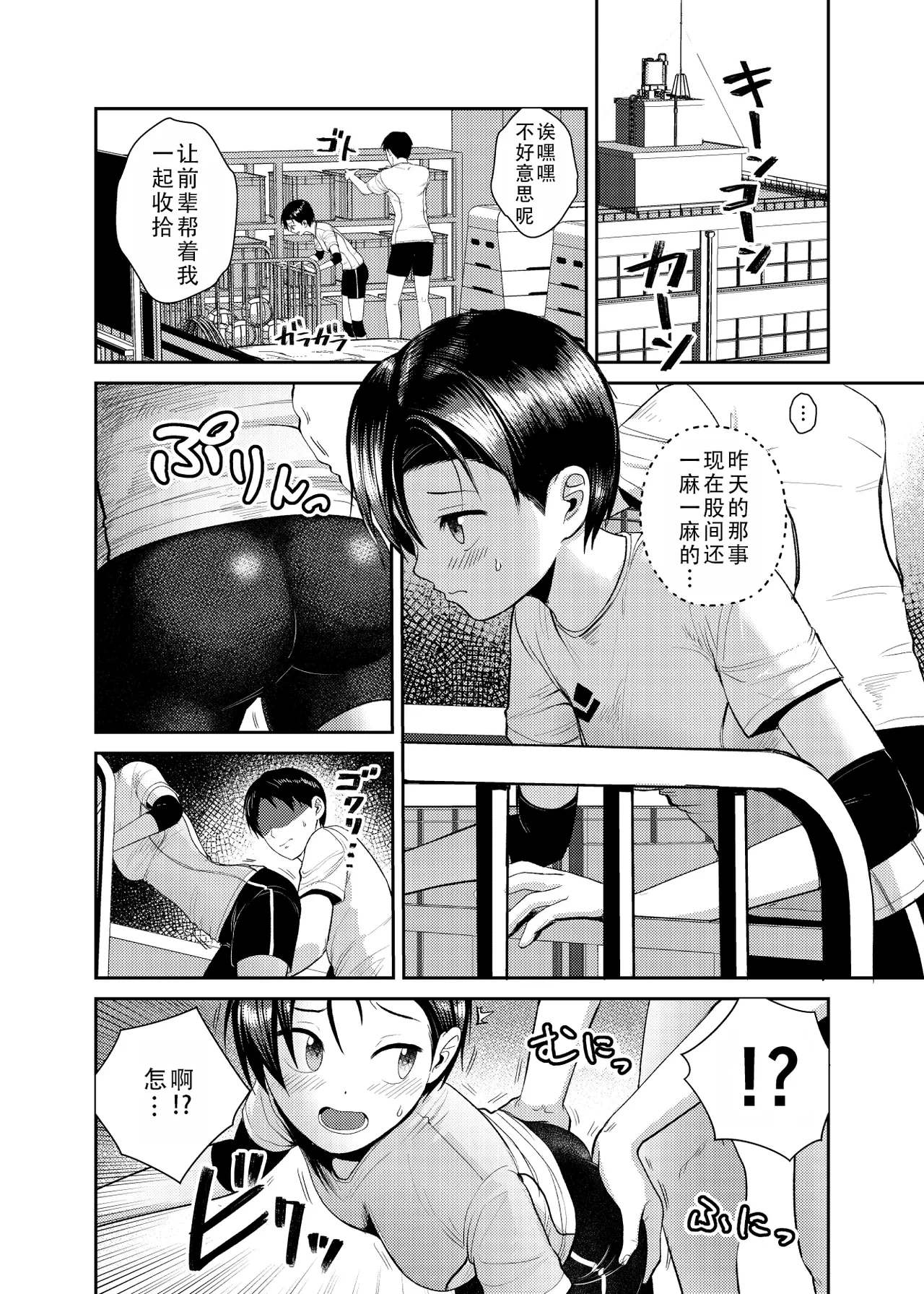 หน้า 16