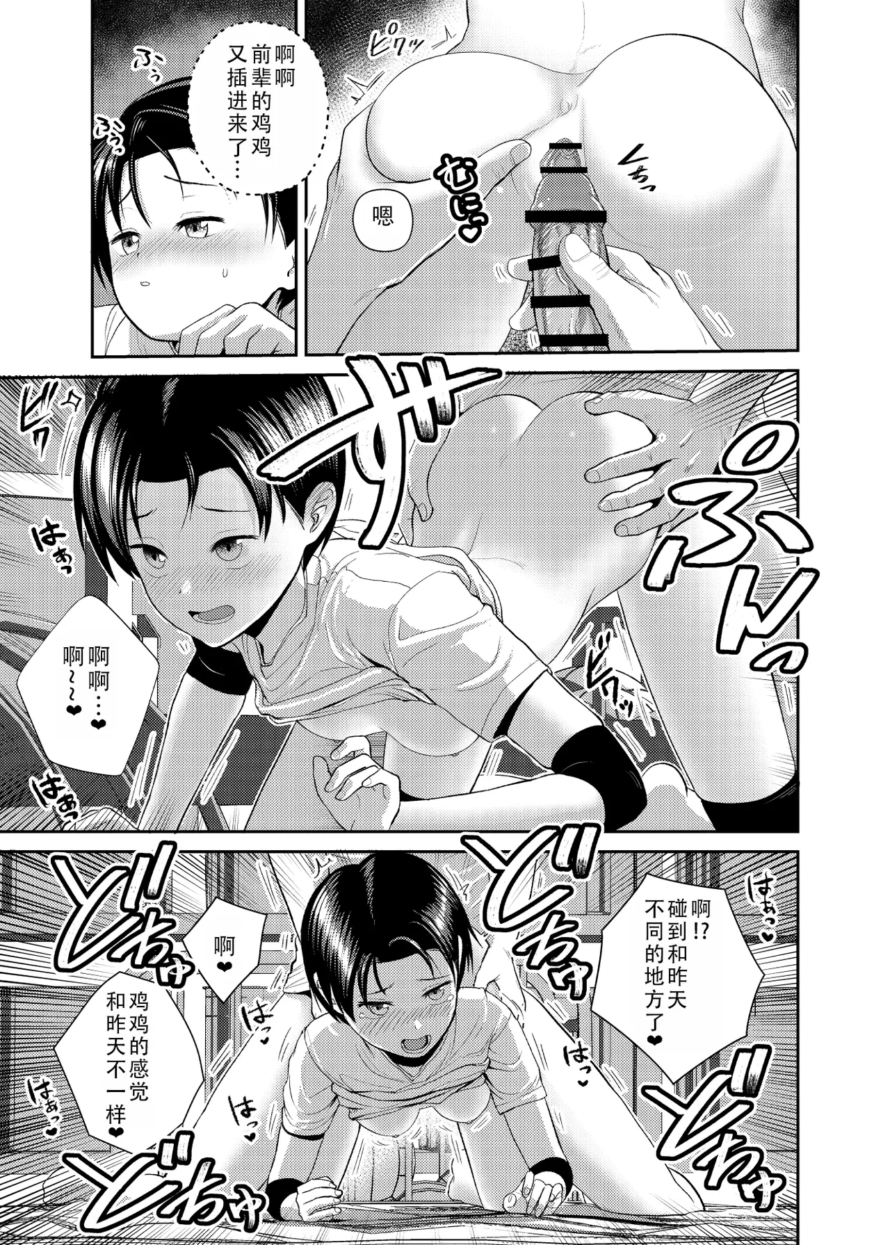 หน้า 19