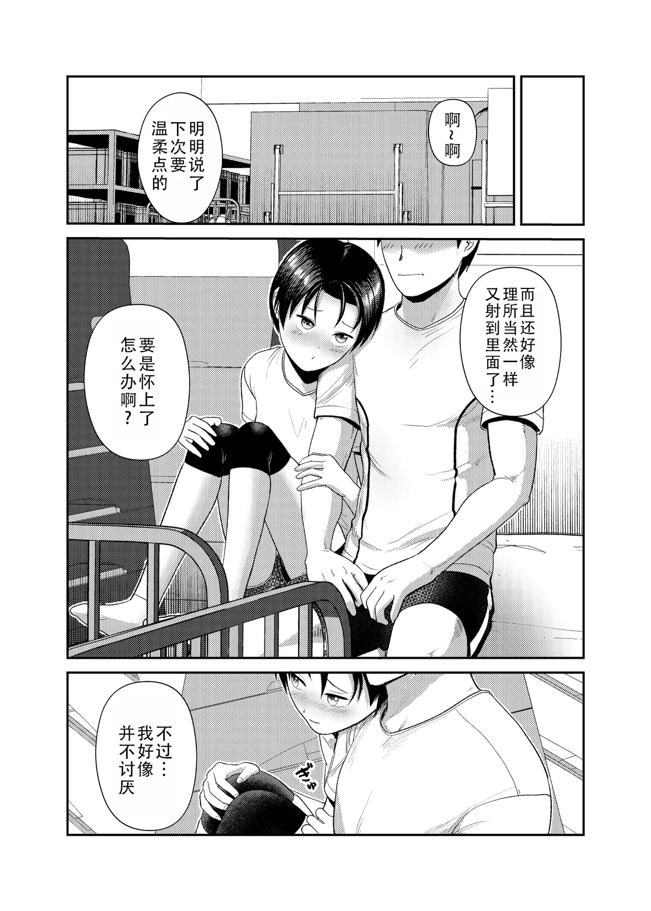 หน้า 25