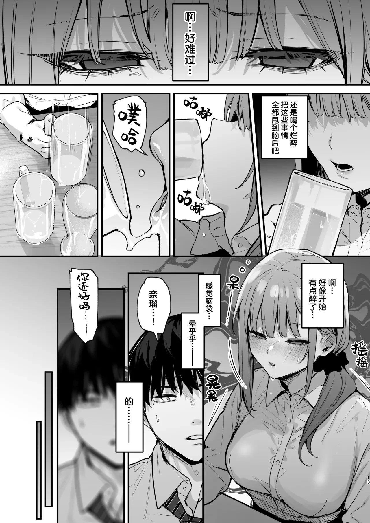 หน้า 15