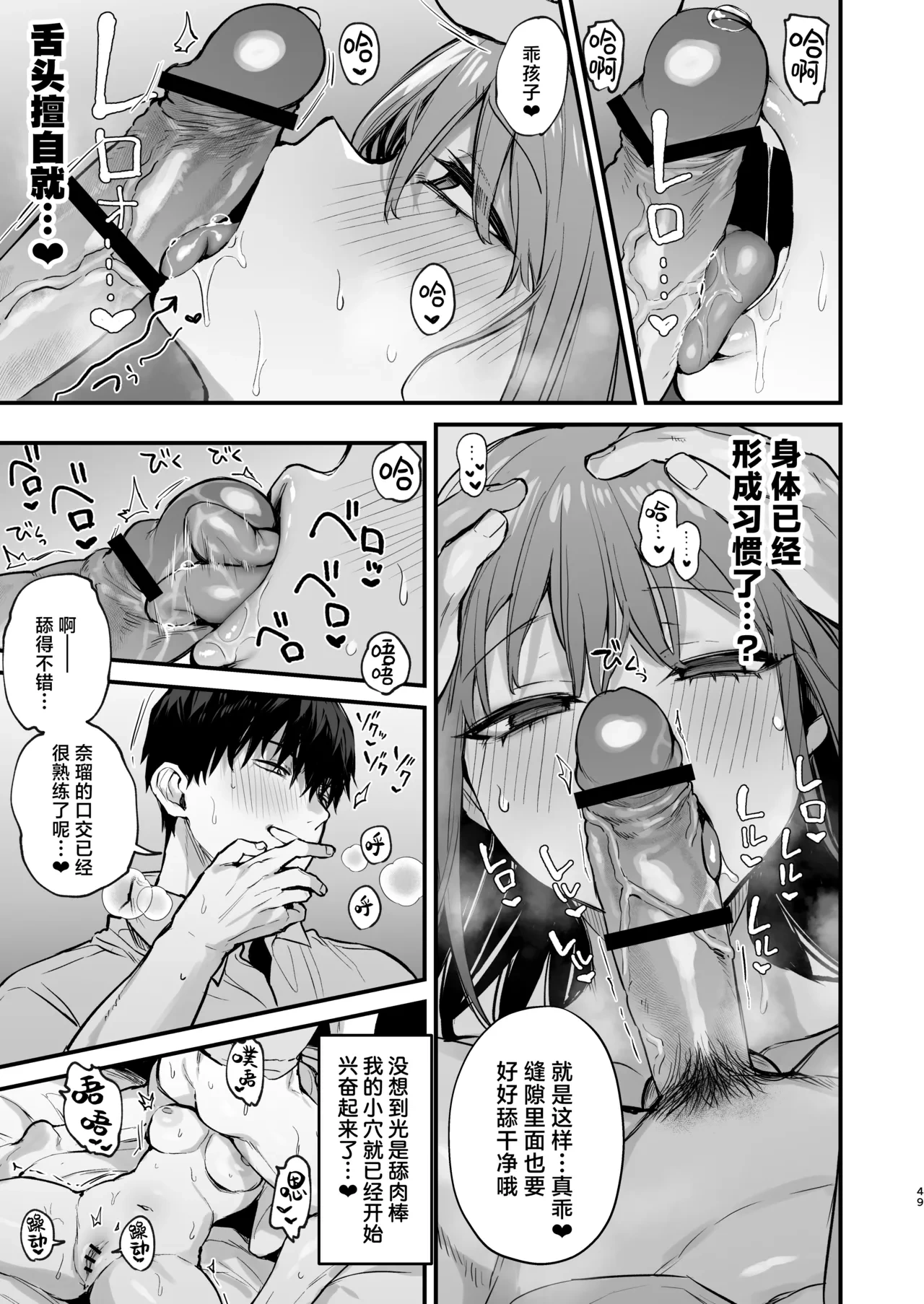 หน้า 51