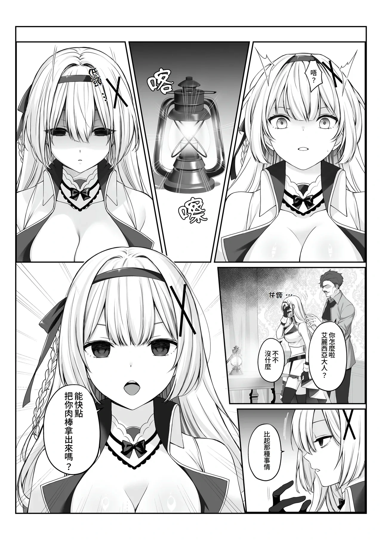 หน้า 5