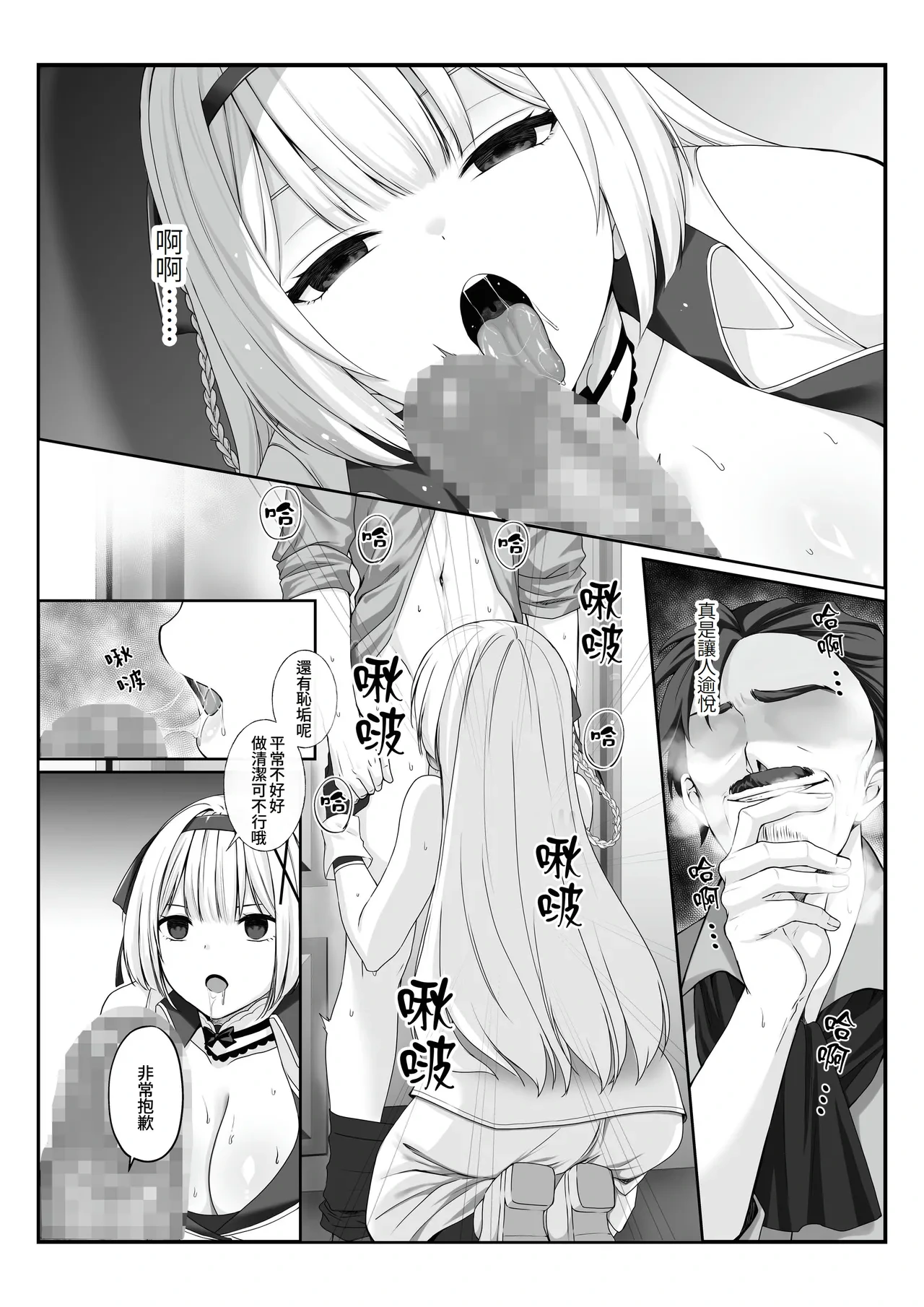 หน้า 7