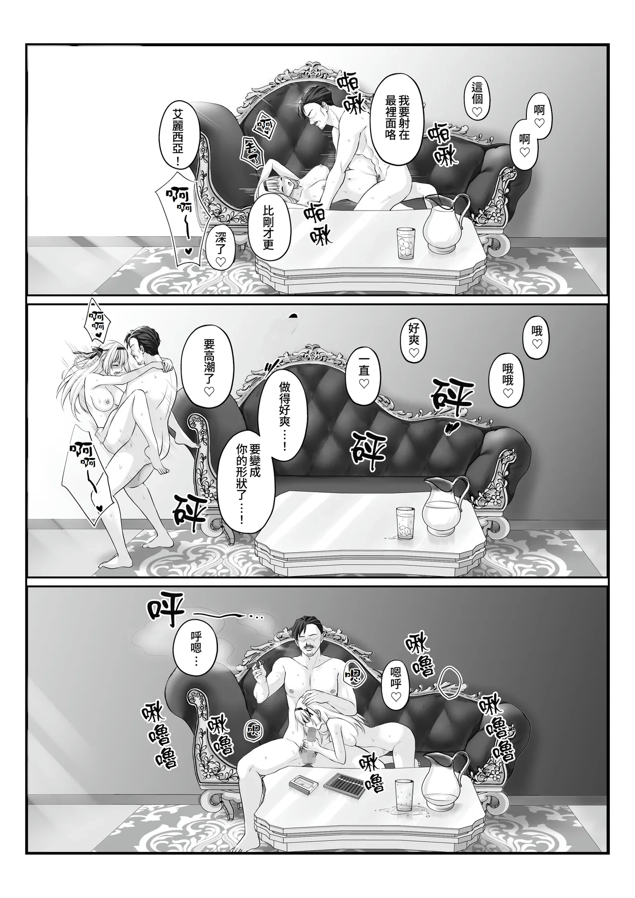 หน้า 39