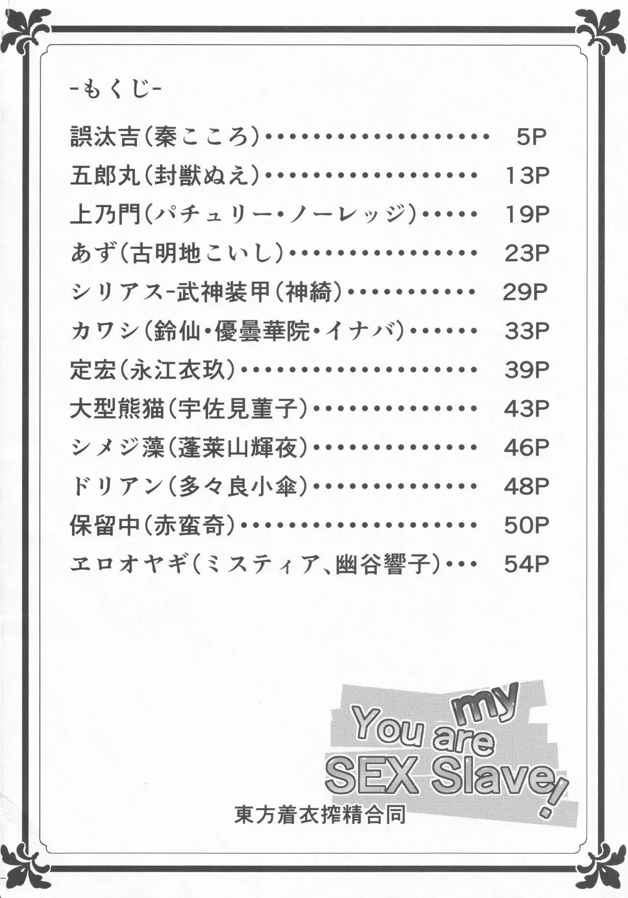 หน้า 4