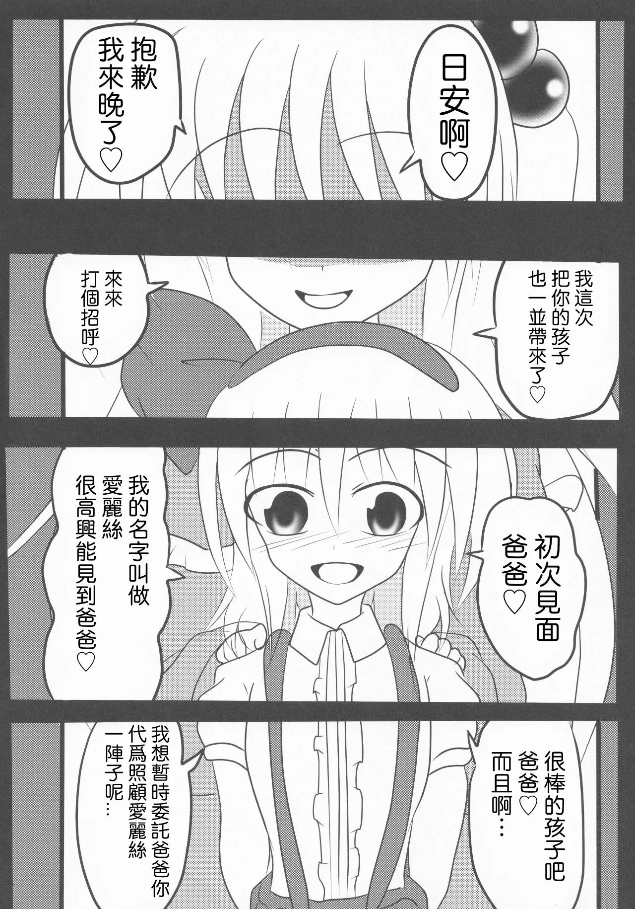 หน้า 32