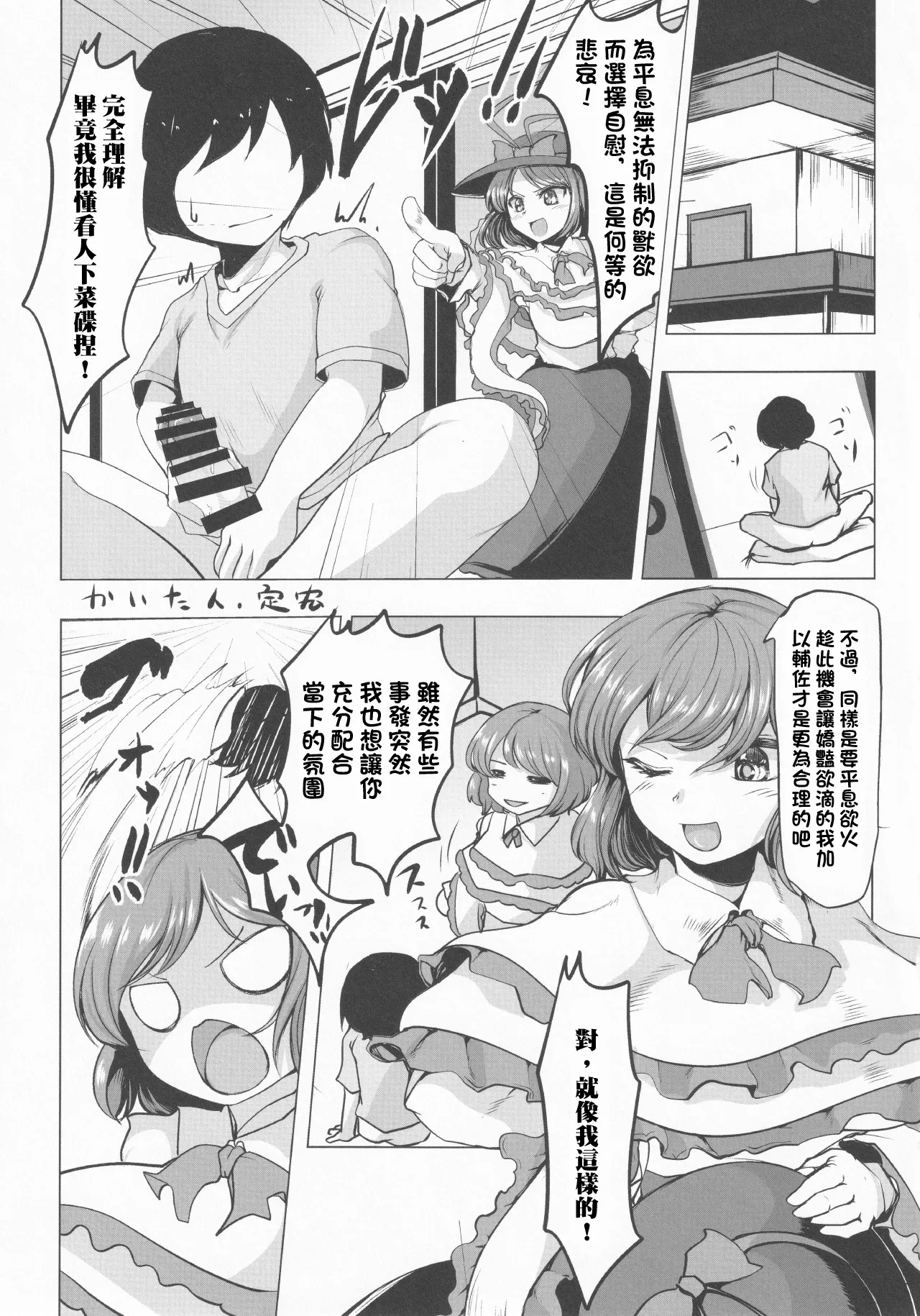 หน้า 39