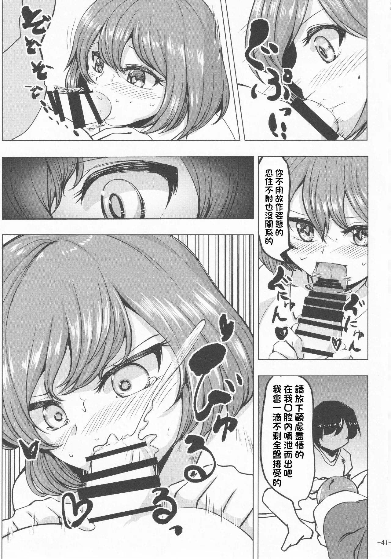 หน้า 41