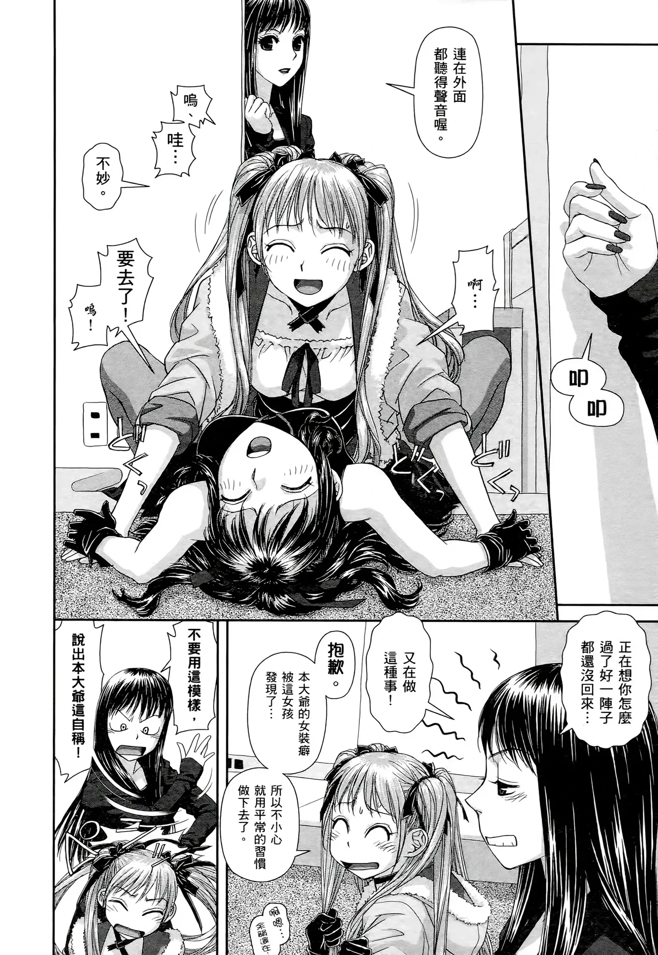 หน้า 14
