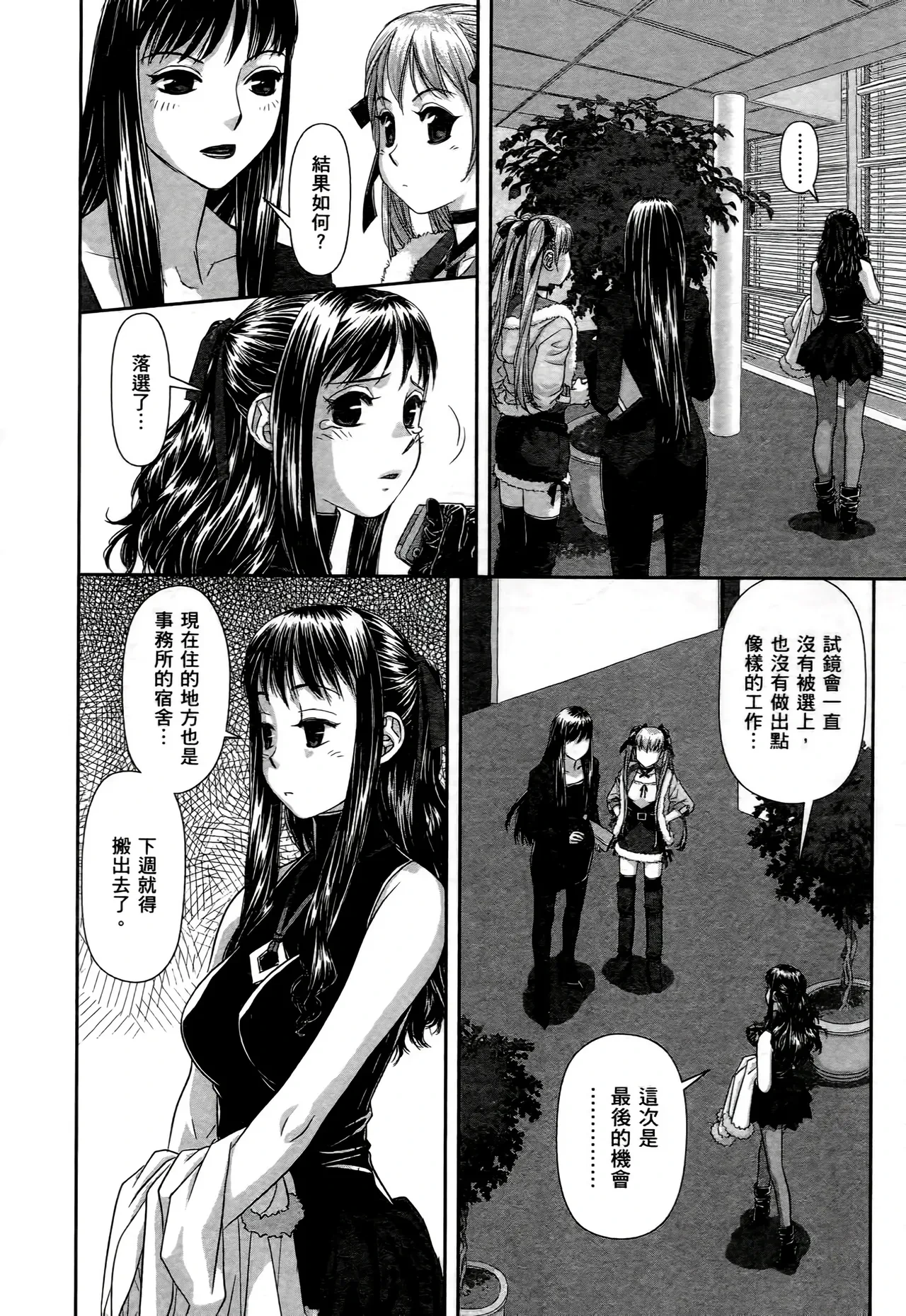 หน้า 16