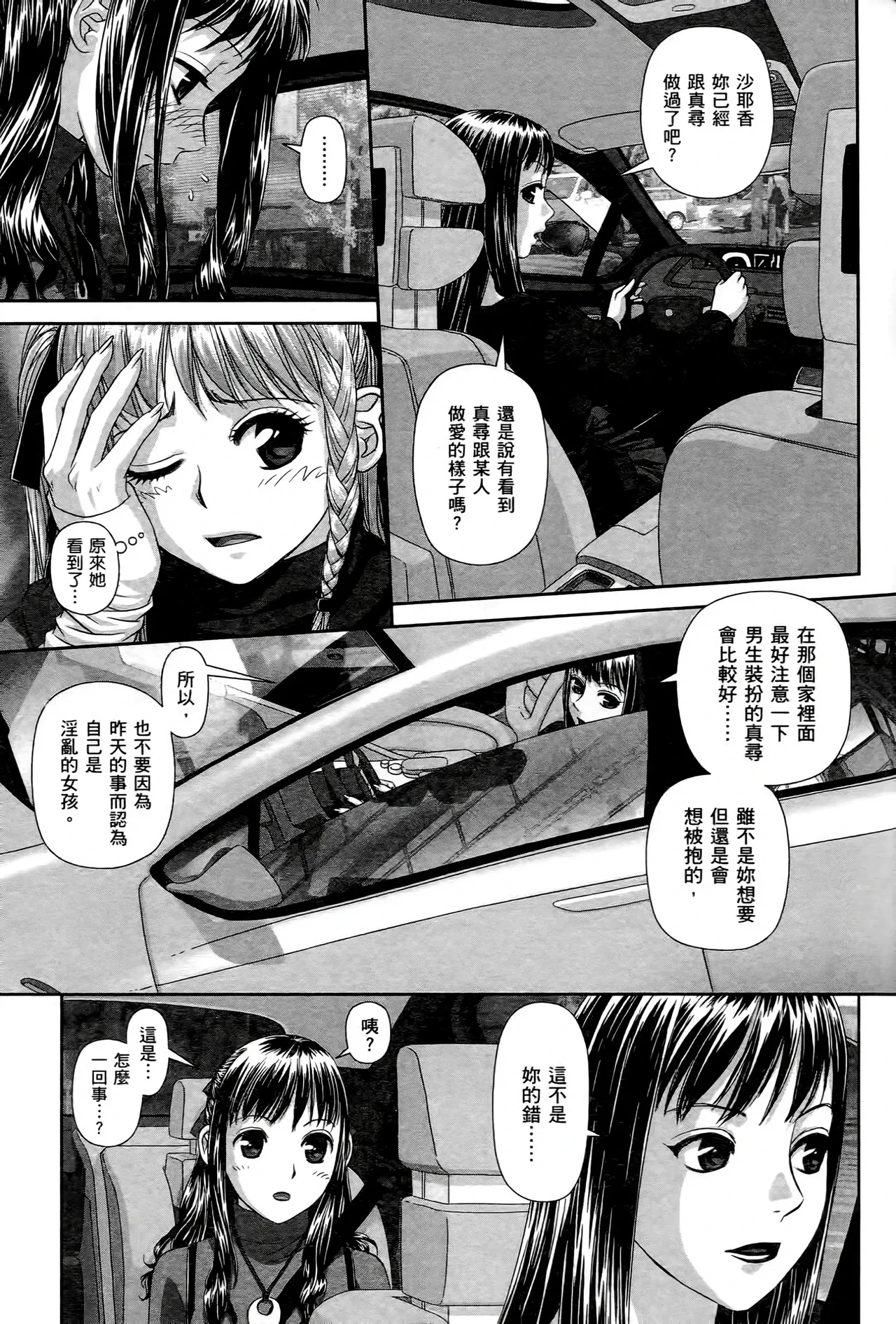 หน้า 33