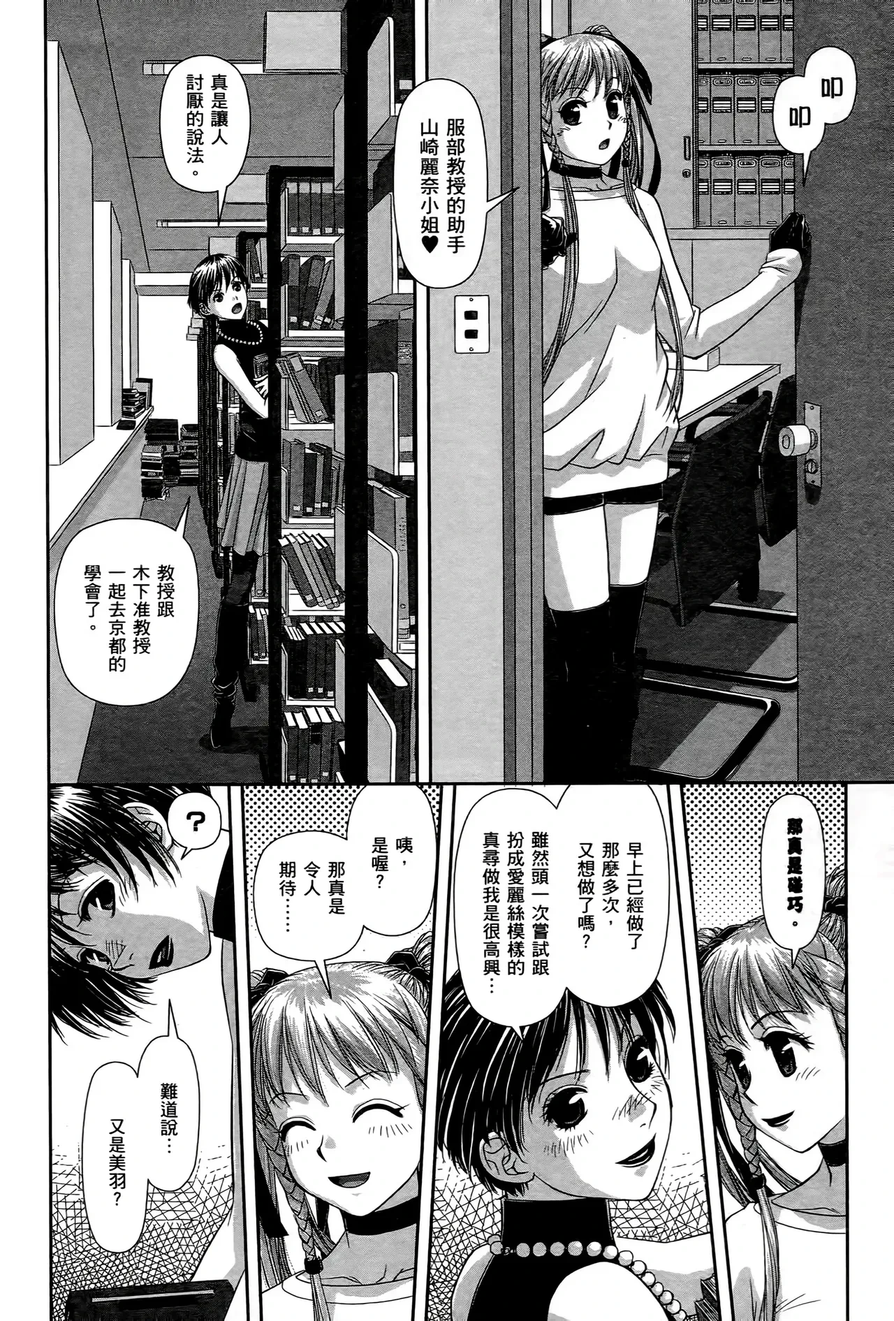 หน้า 44