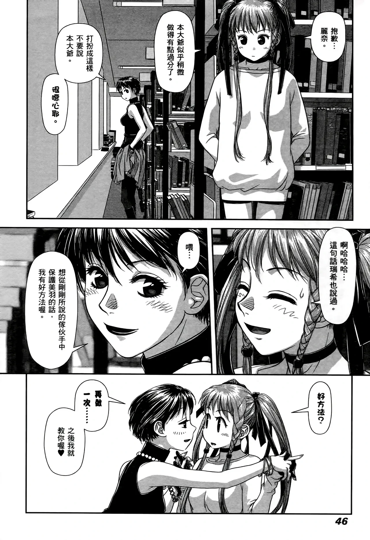 หน้า 48