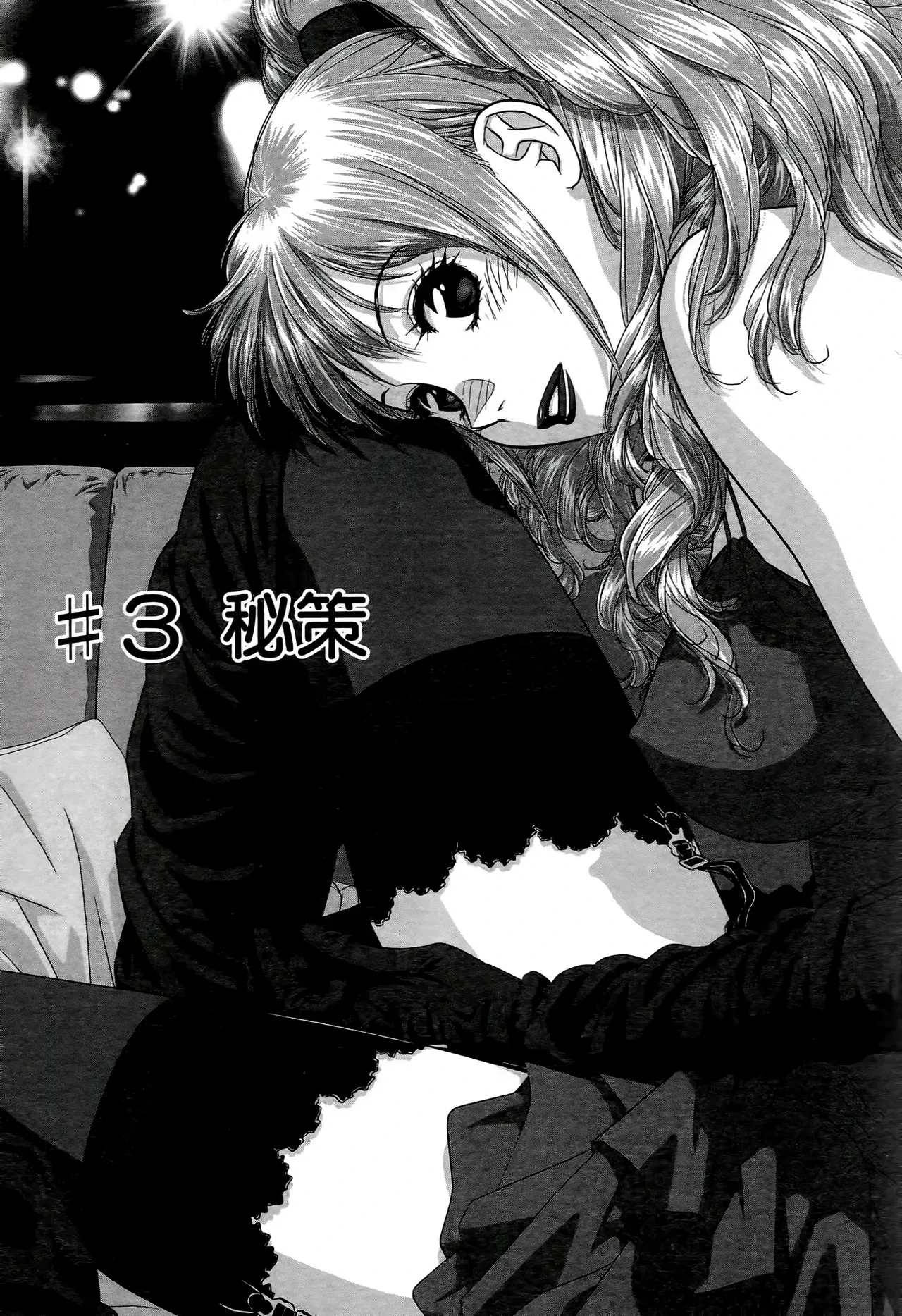 หน้า 49