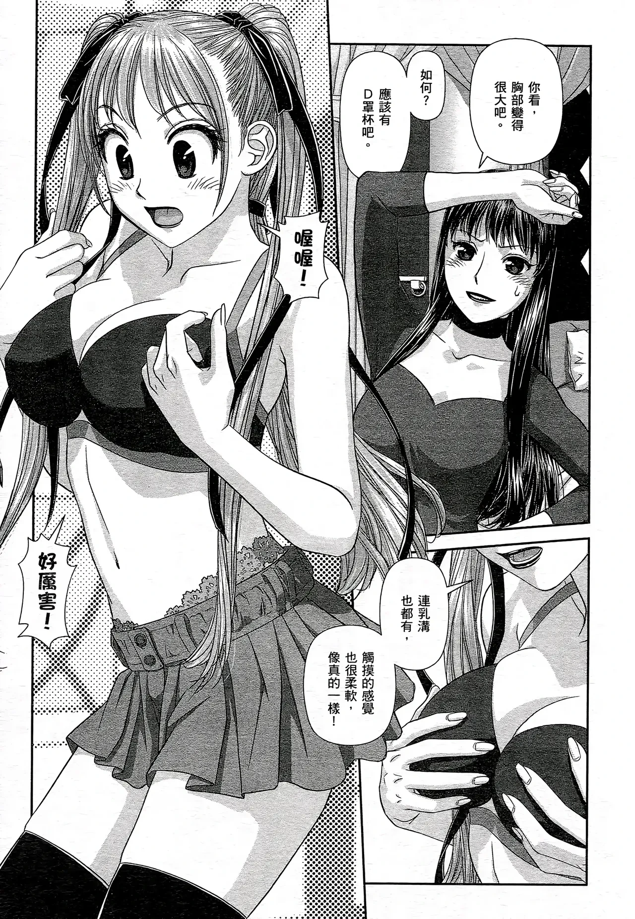 หน้า 75