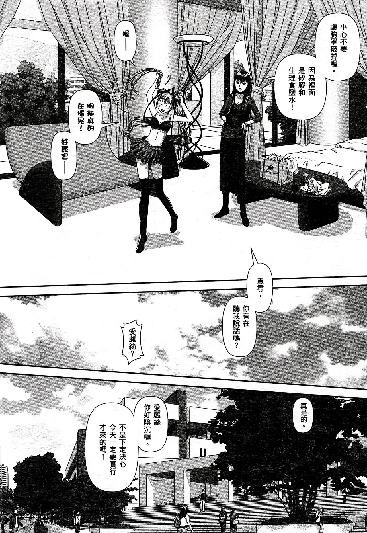 หน้า 76