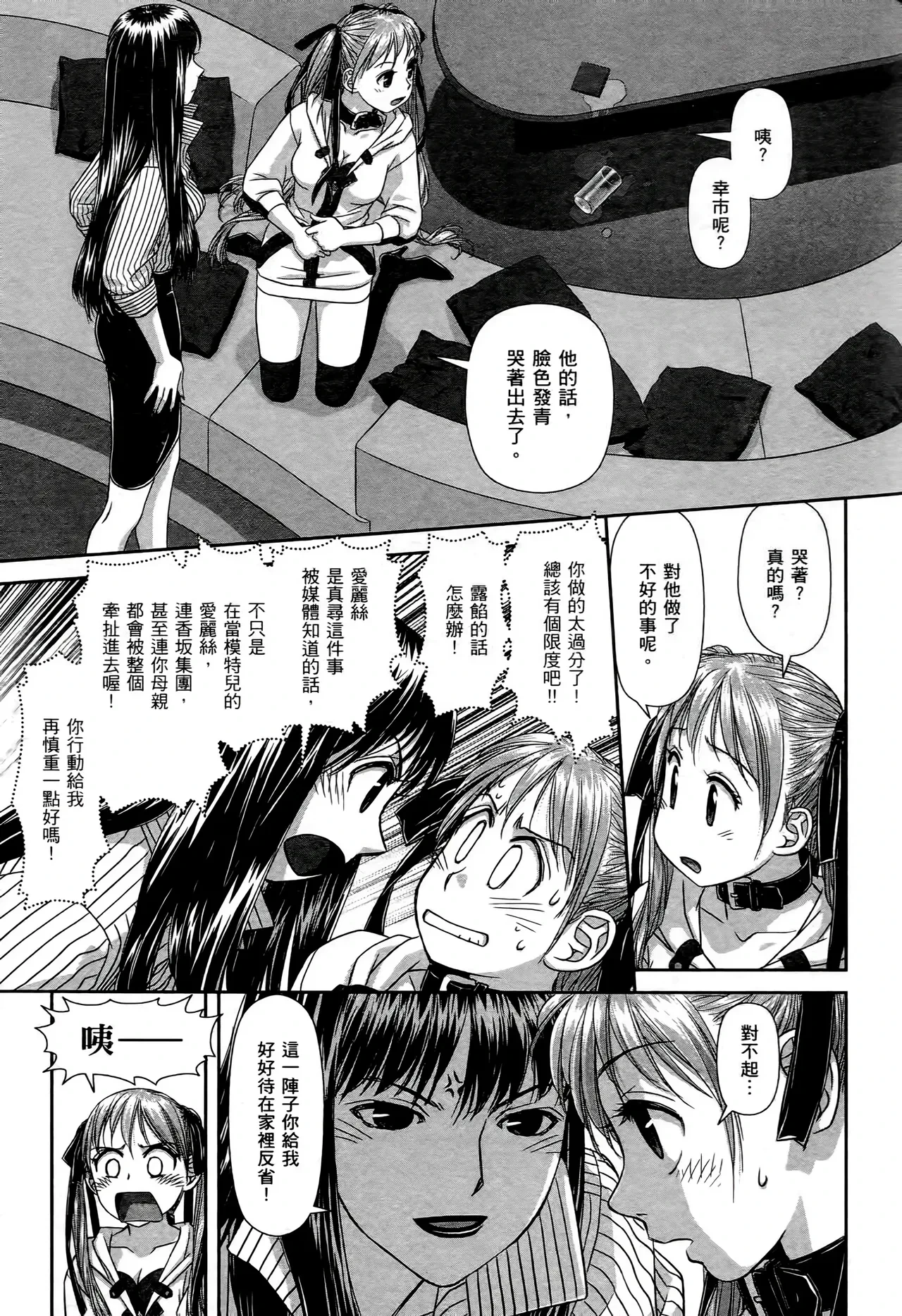 หน้า 109