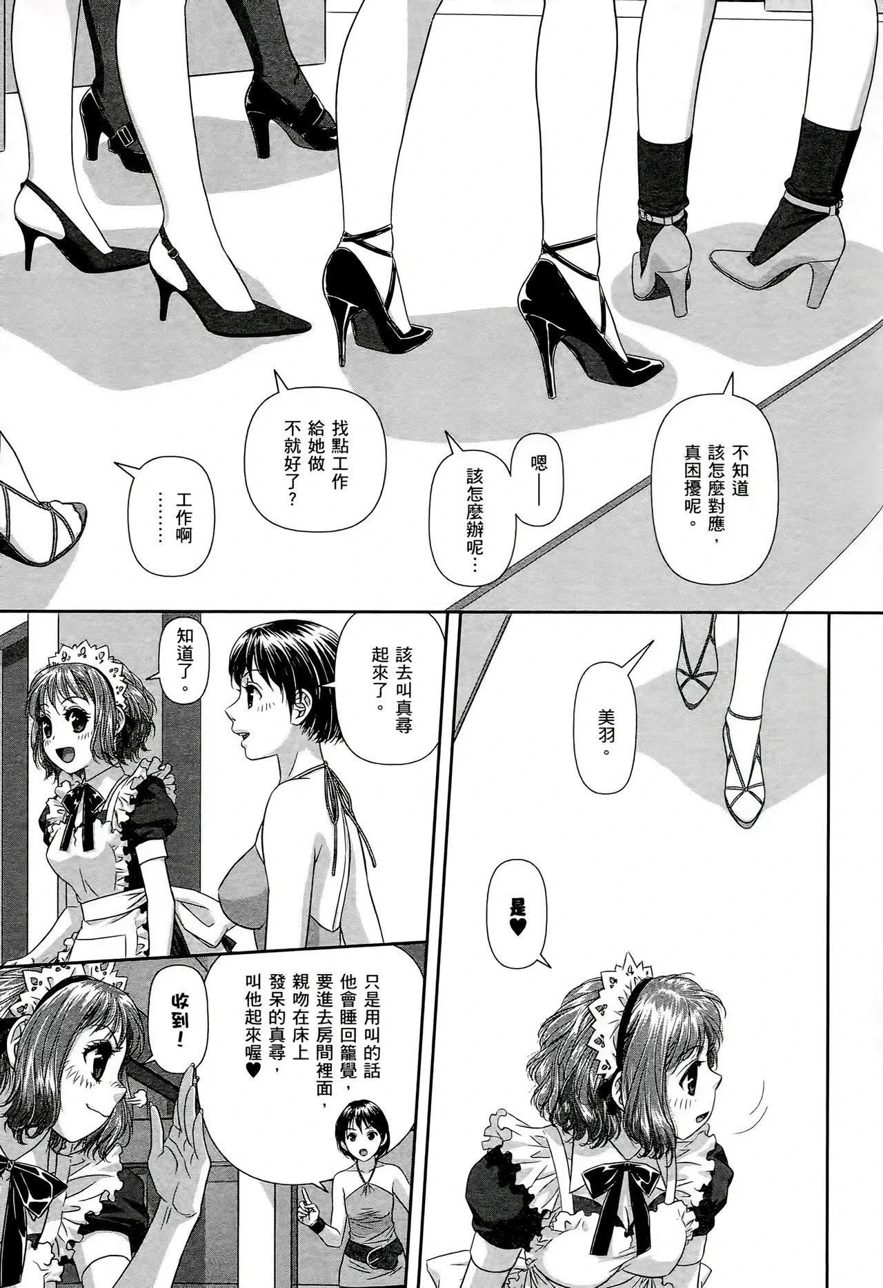 หน้า 111