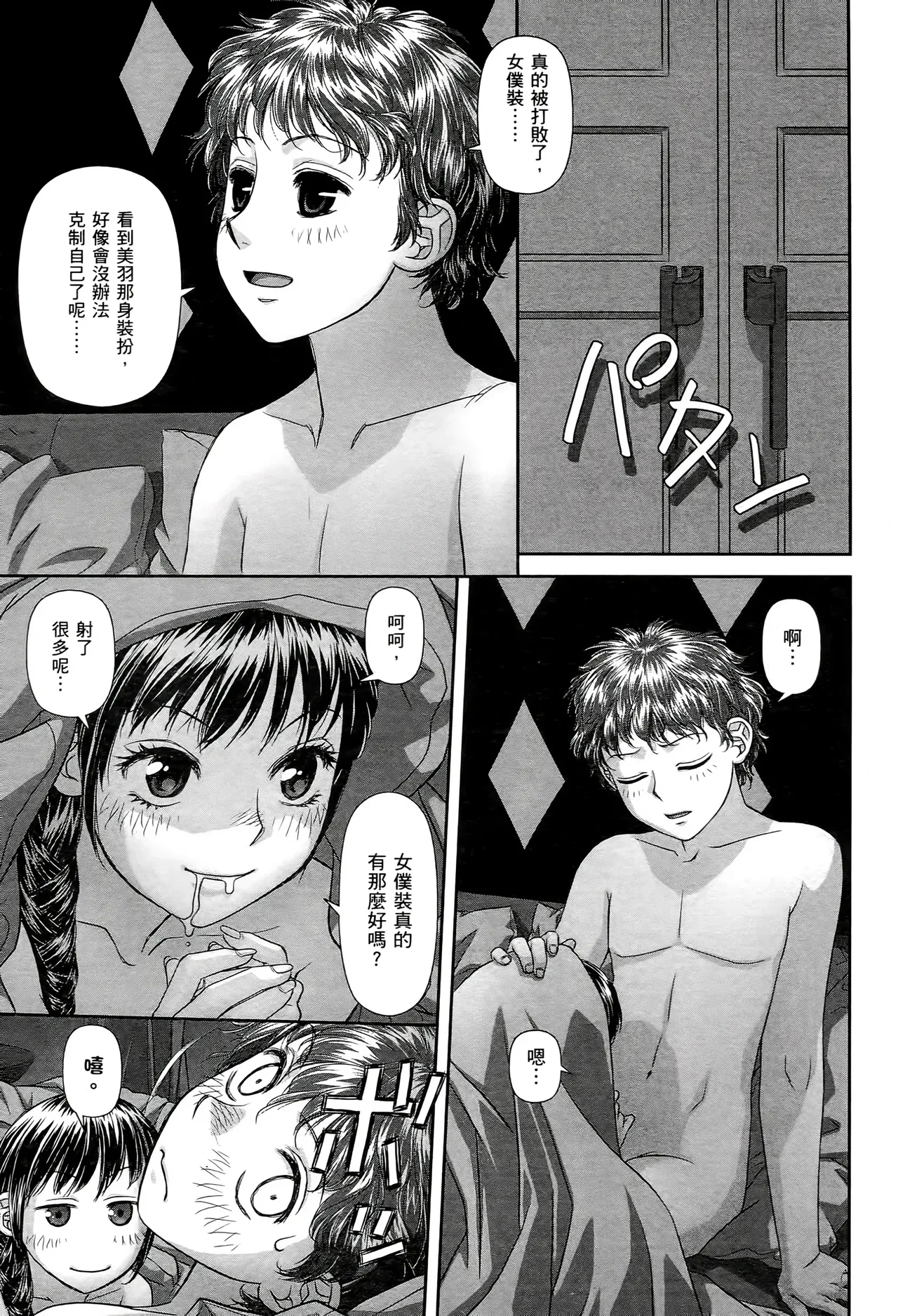 หน้า 119