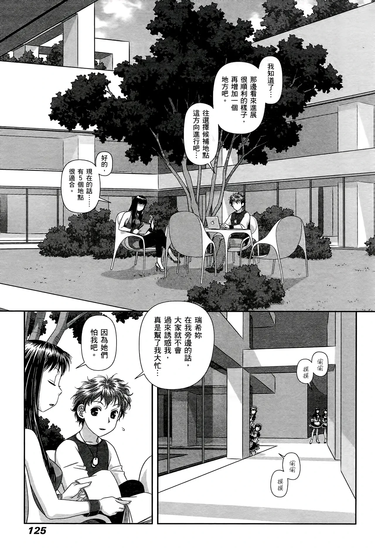 หน้า 127