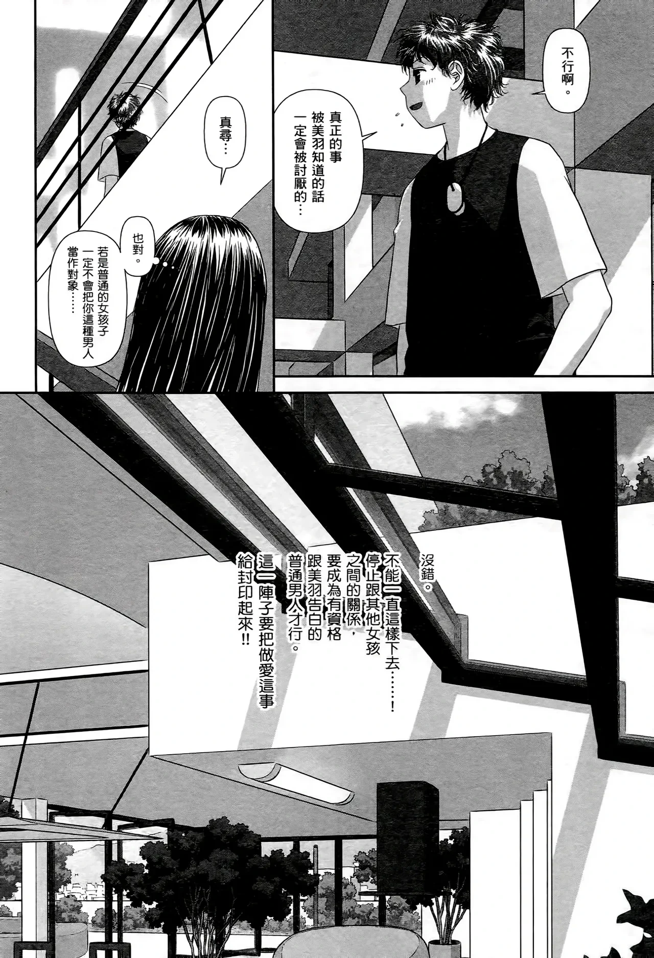 หน้า 132