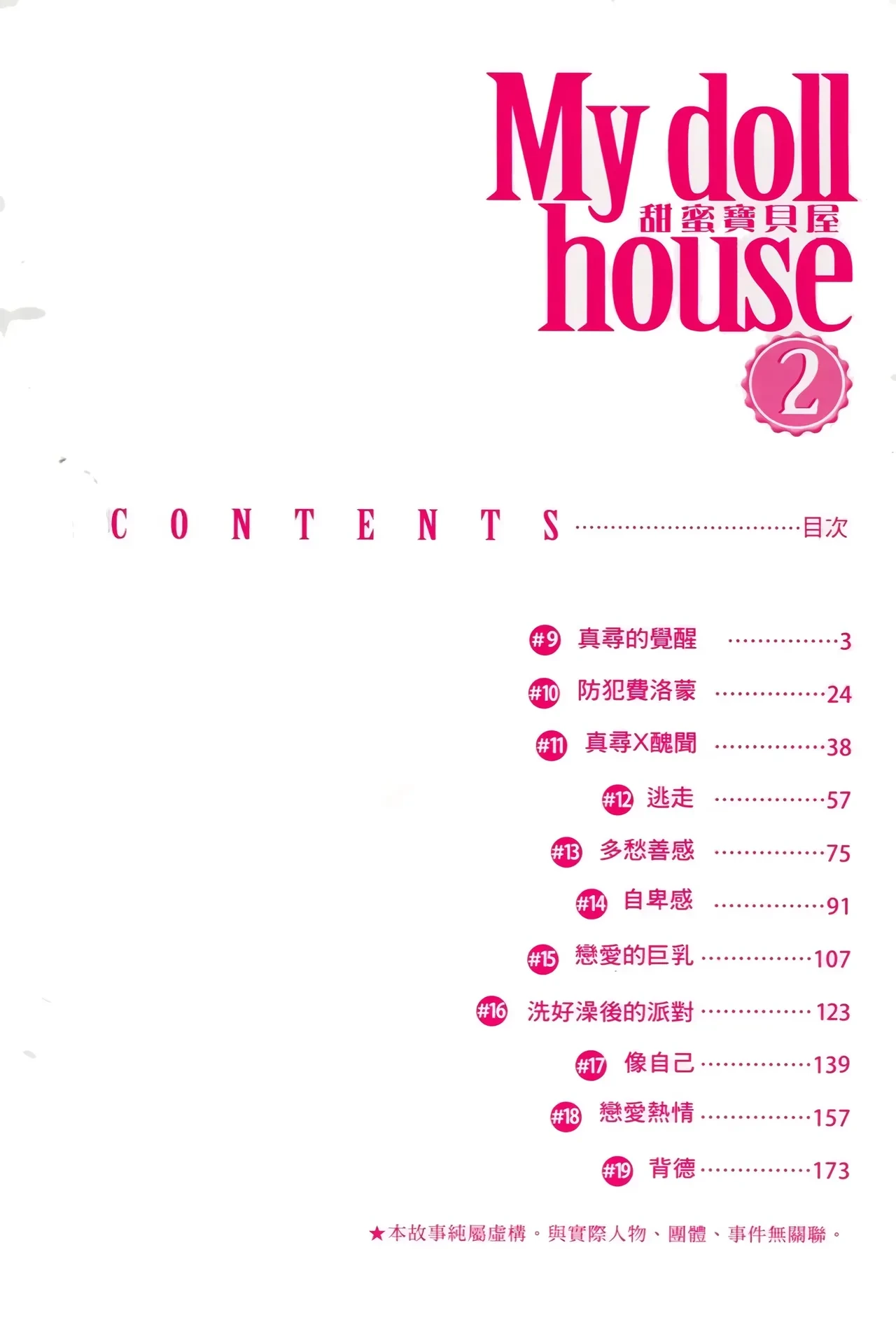 หน้า 197