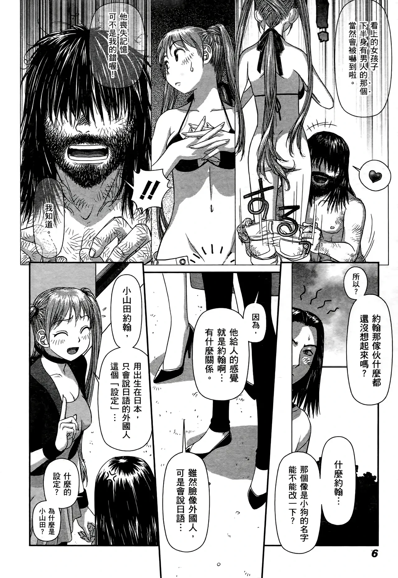 หน้า 200
