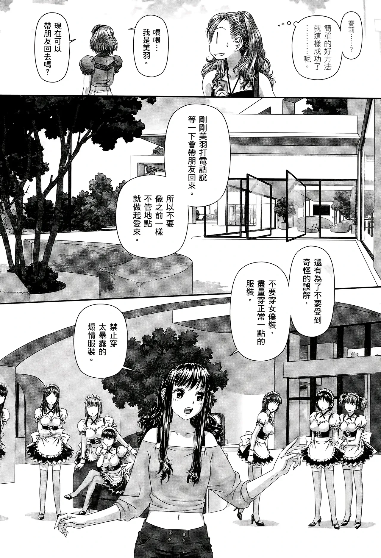 หน้า 246