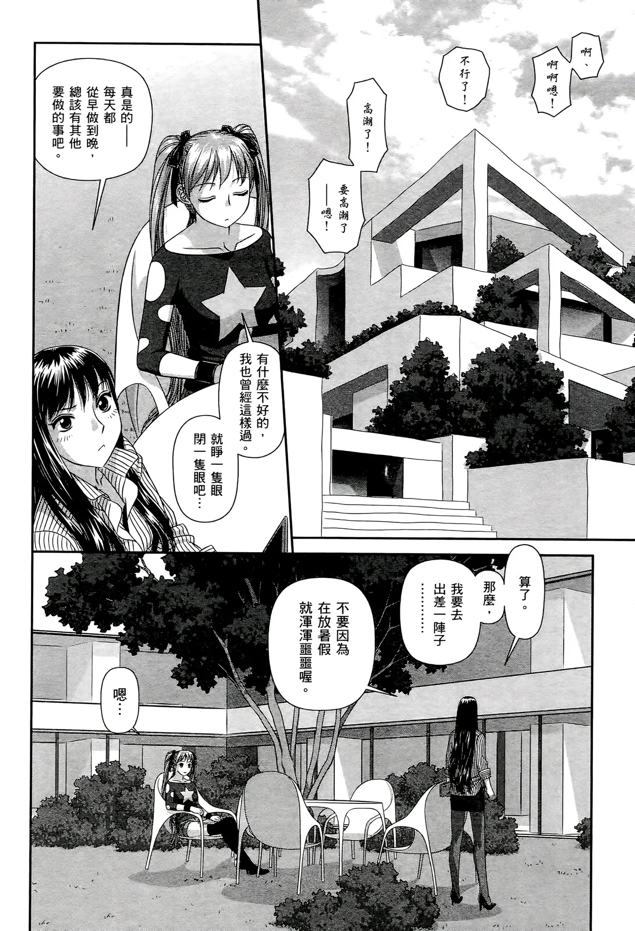 หน้า 278