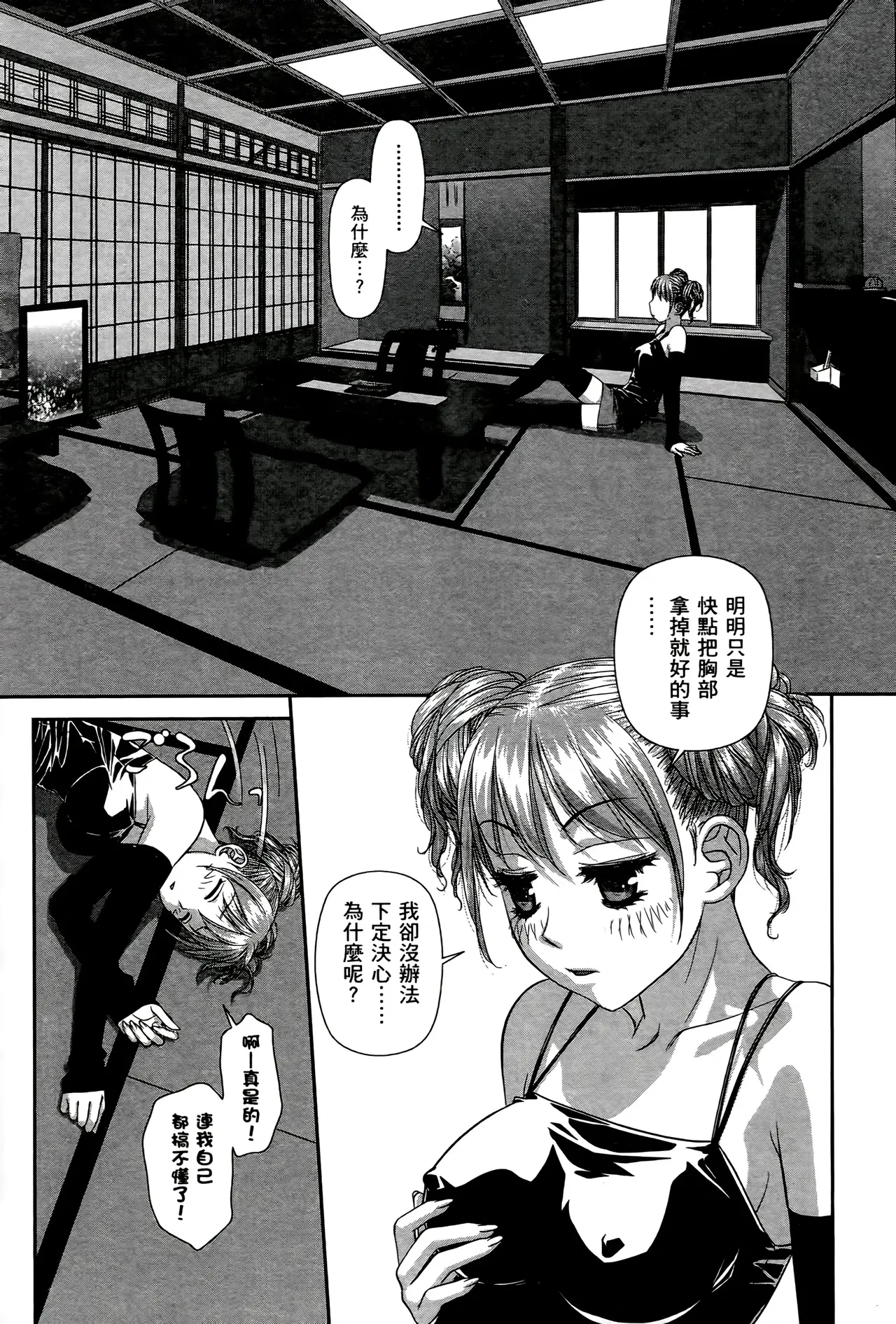 หน้า 336