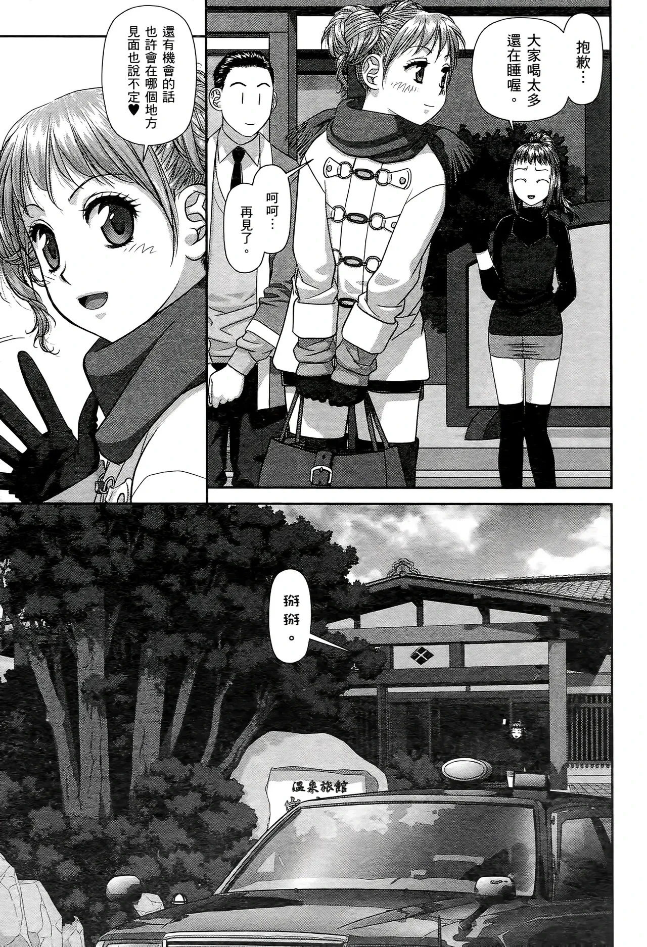 หน้า 363