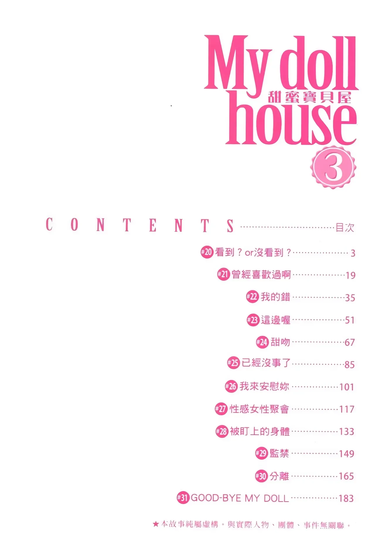 หน้า 392