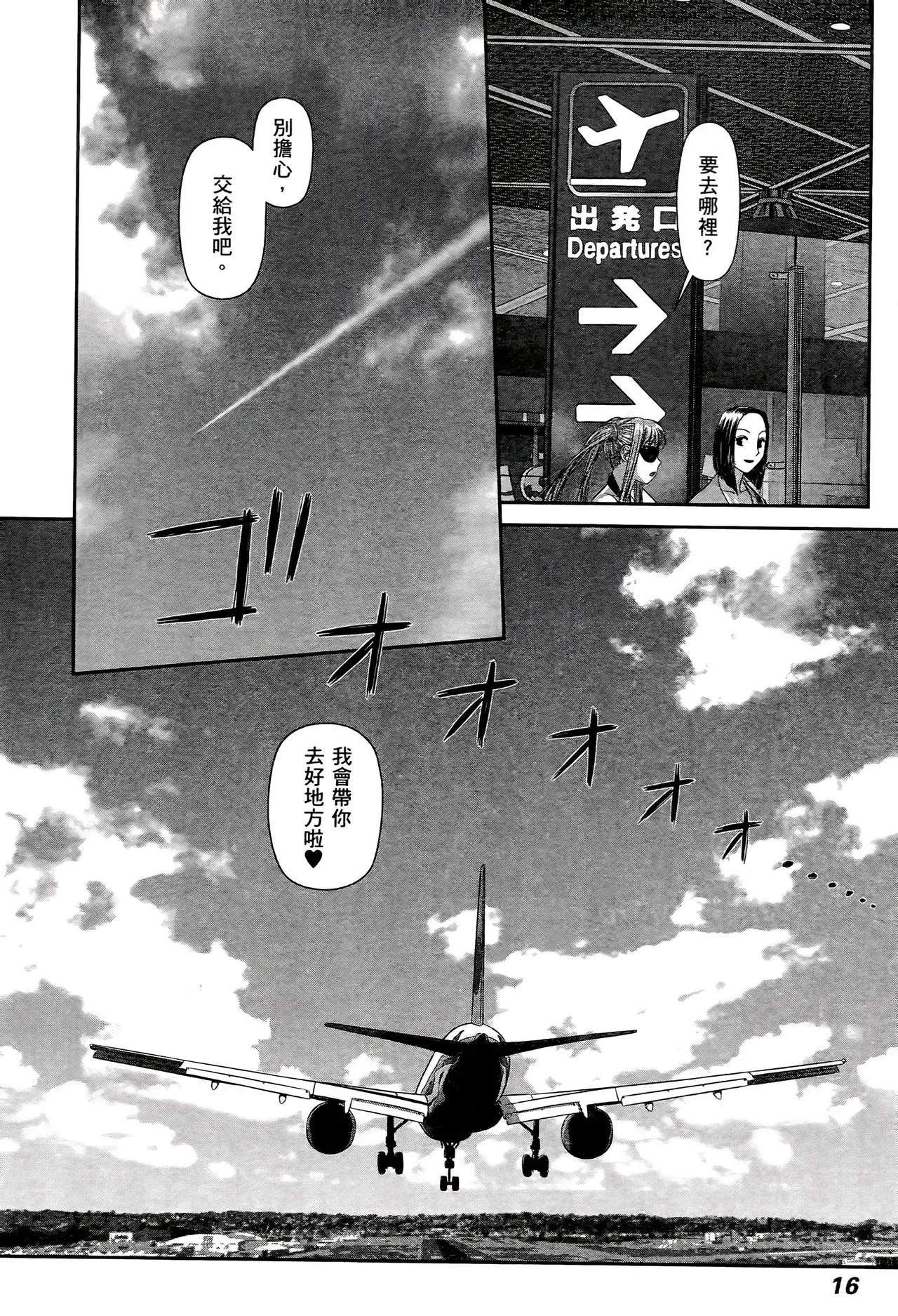 หน้า 407