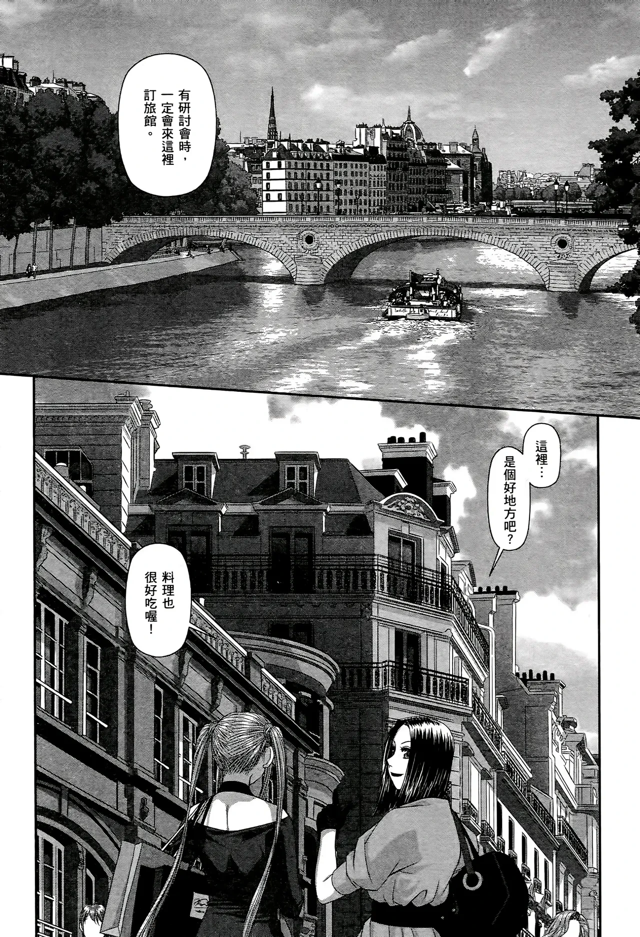 หน้า 408