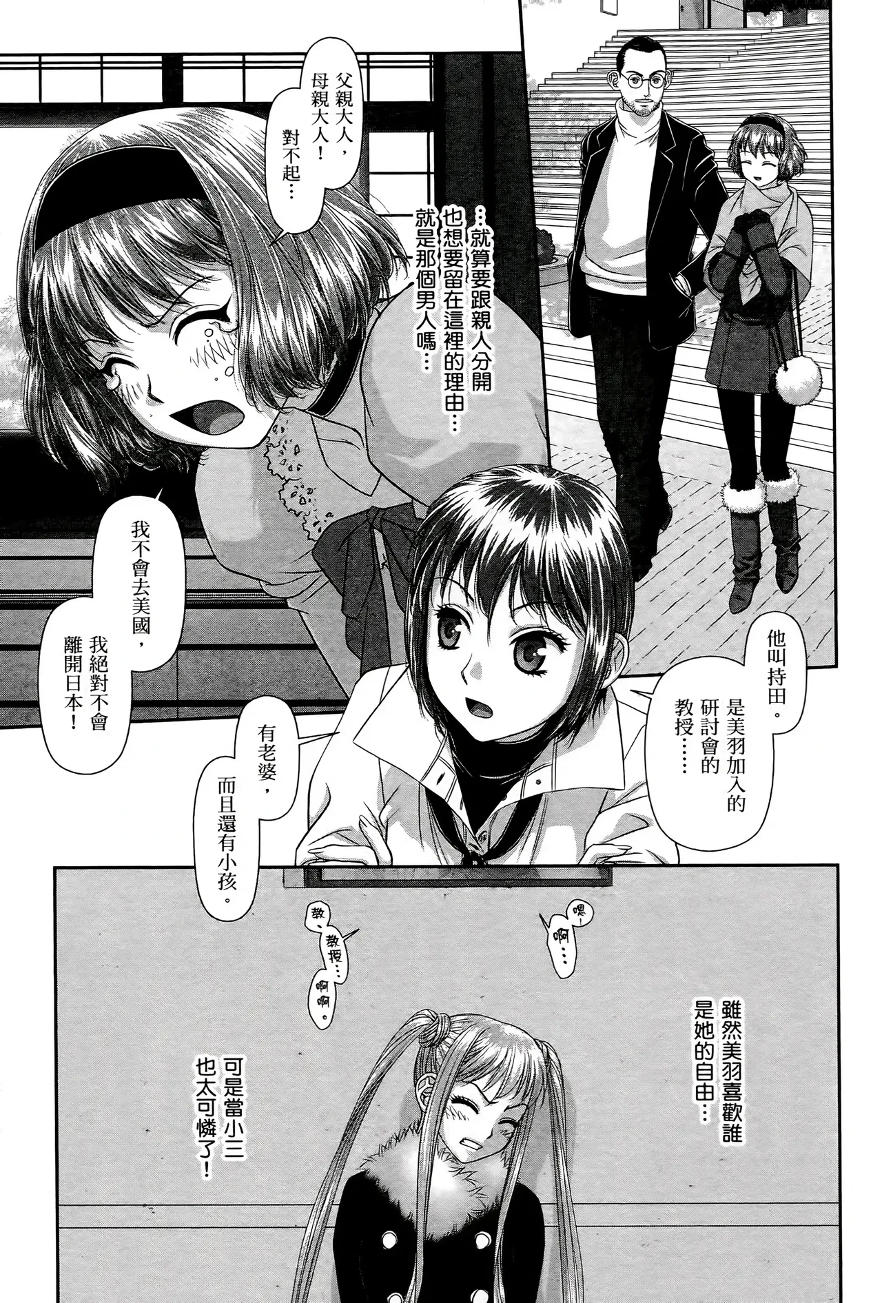 หน้า 416