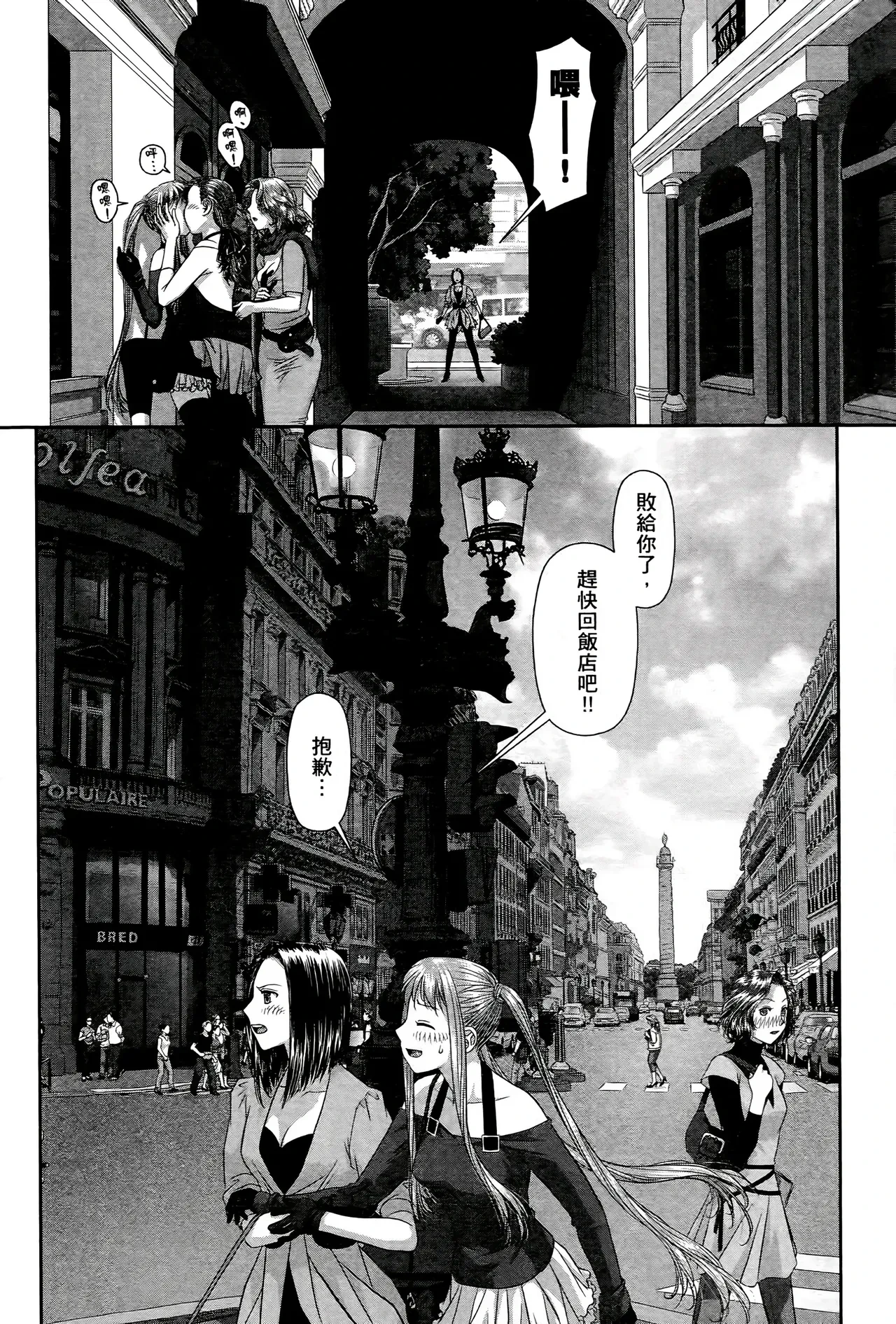 หน้า 424