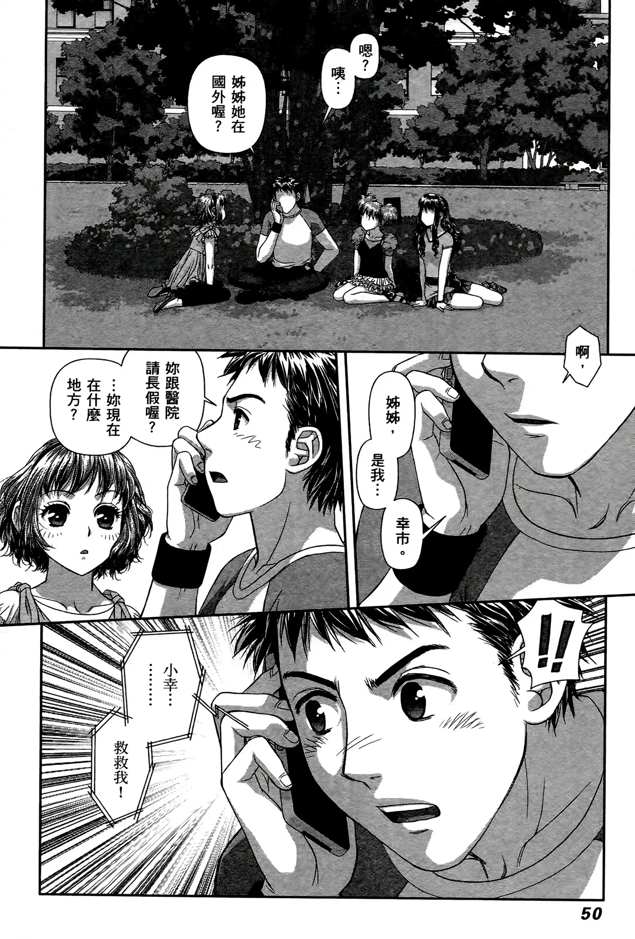 หน้า 441