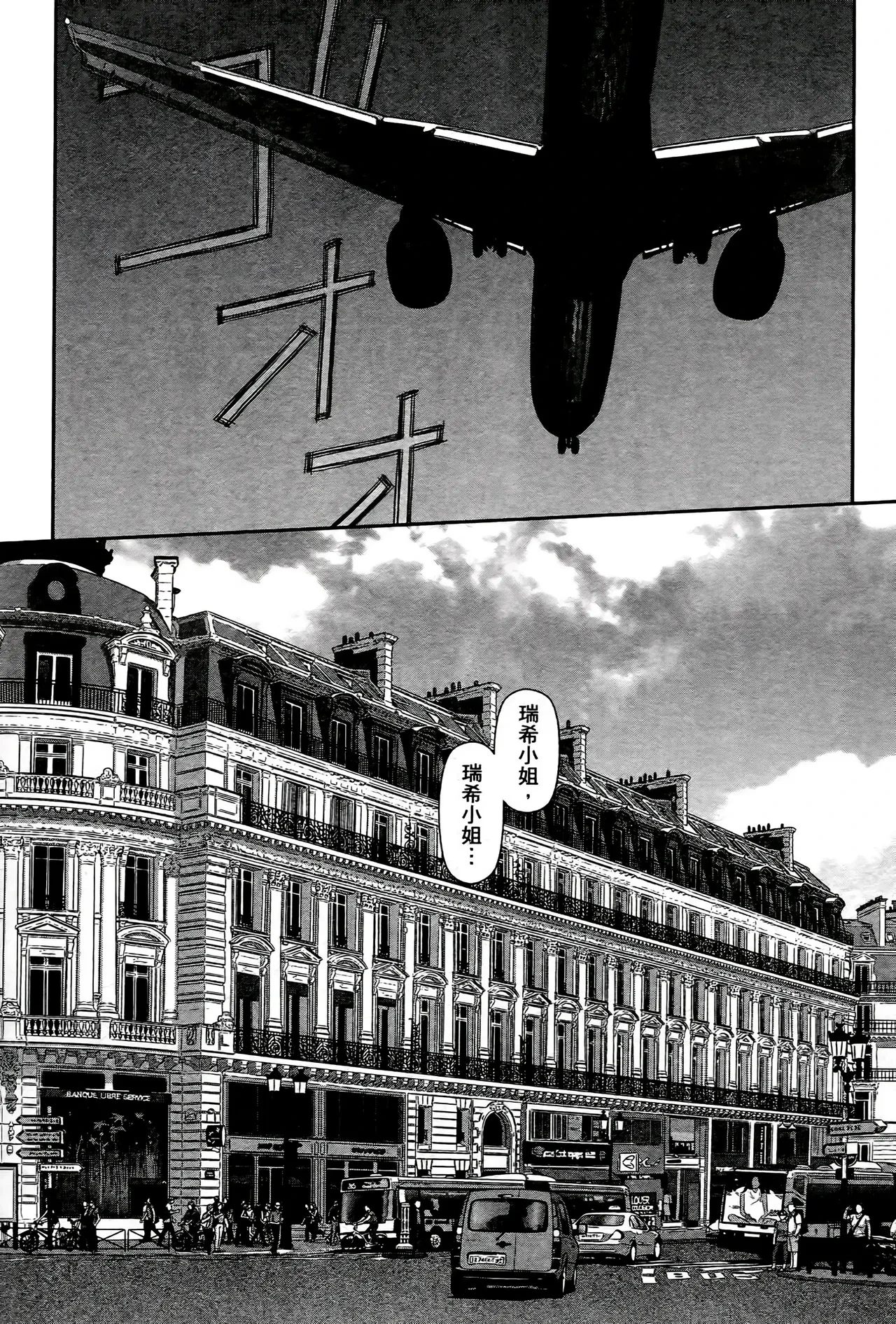 หน้า 449