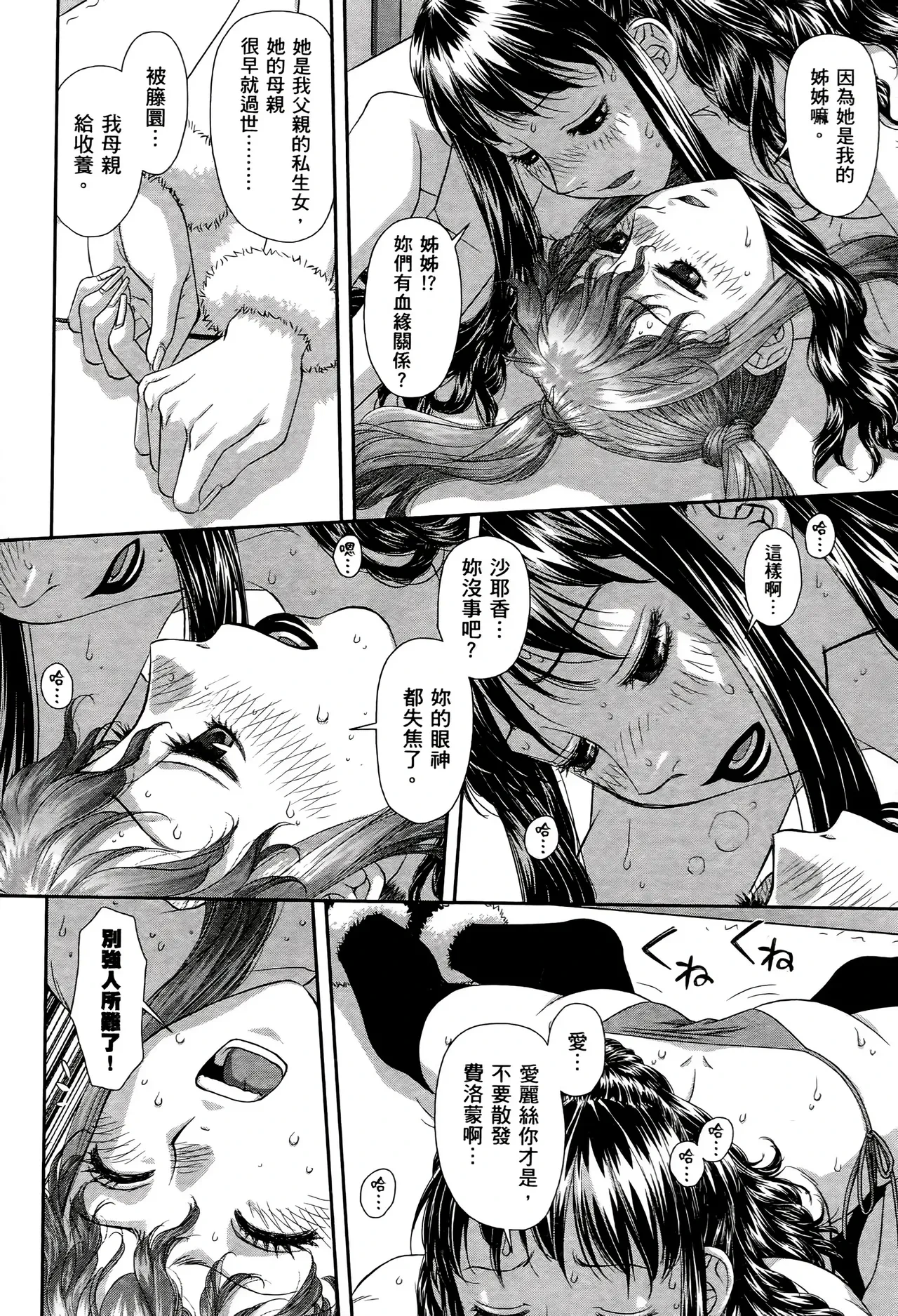 หน้า 543