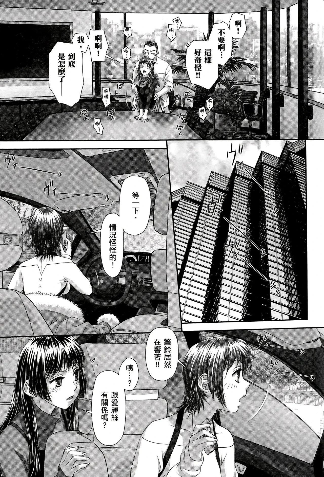 หน้า 548