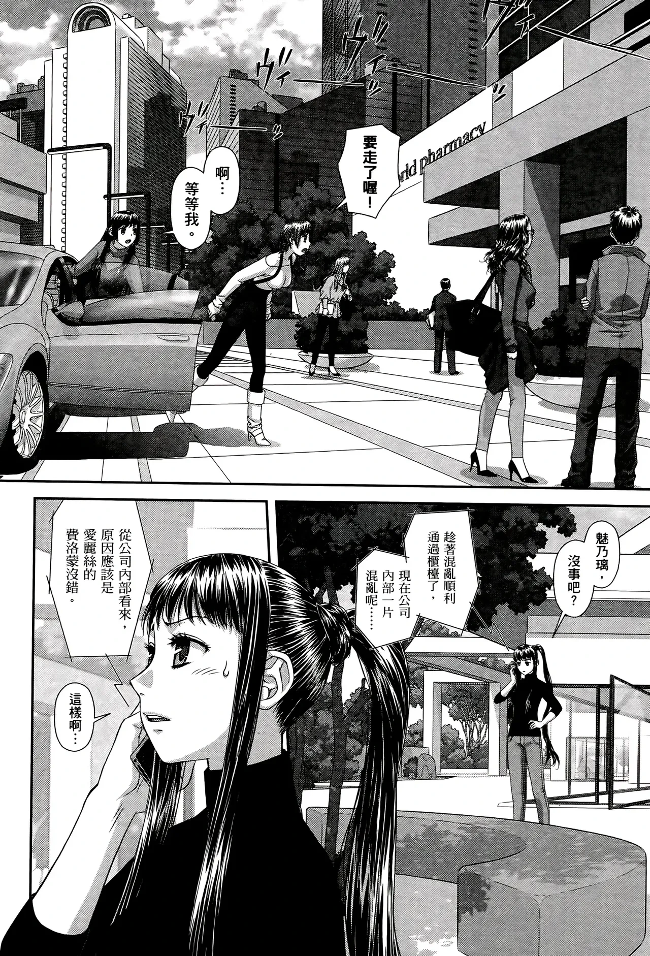 หน้า 549