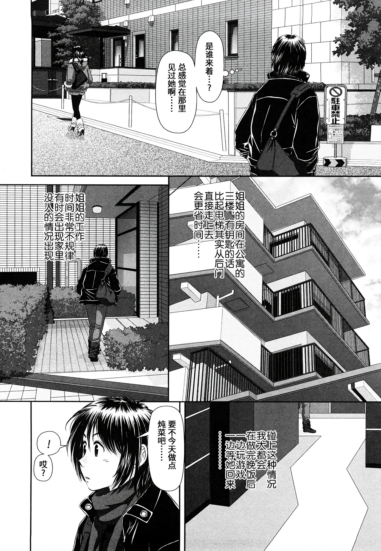 หน้า 20