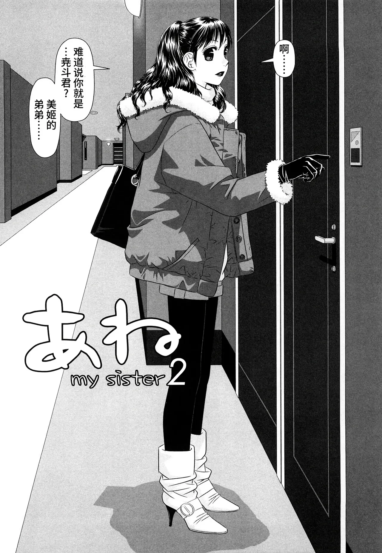 หน้า 21