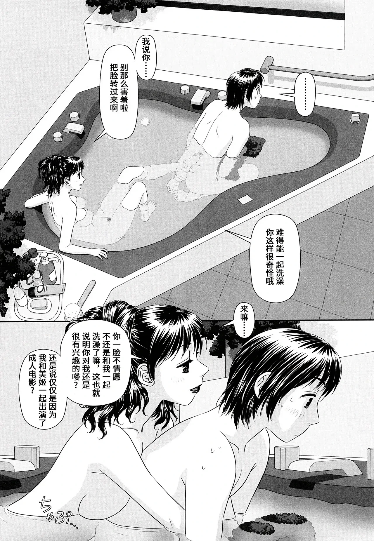 หน้า 29