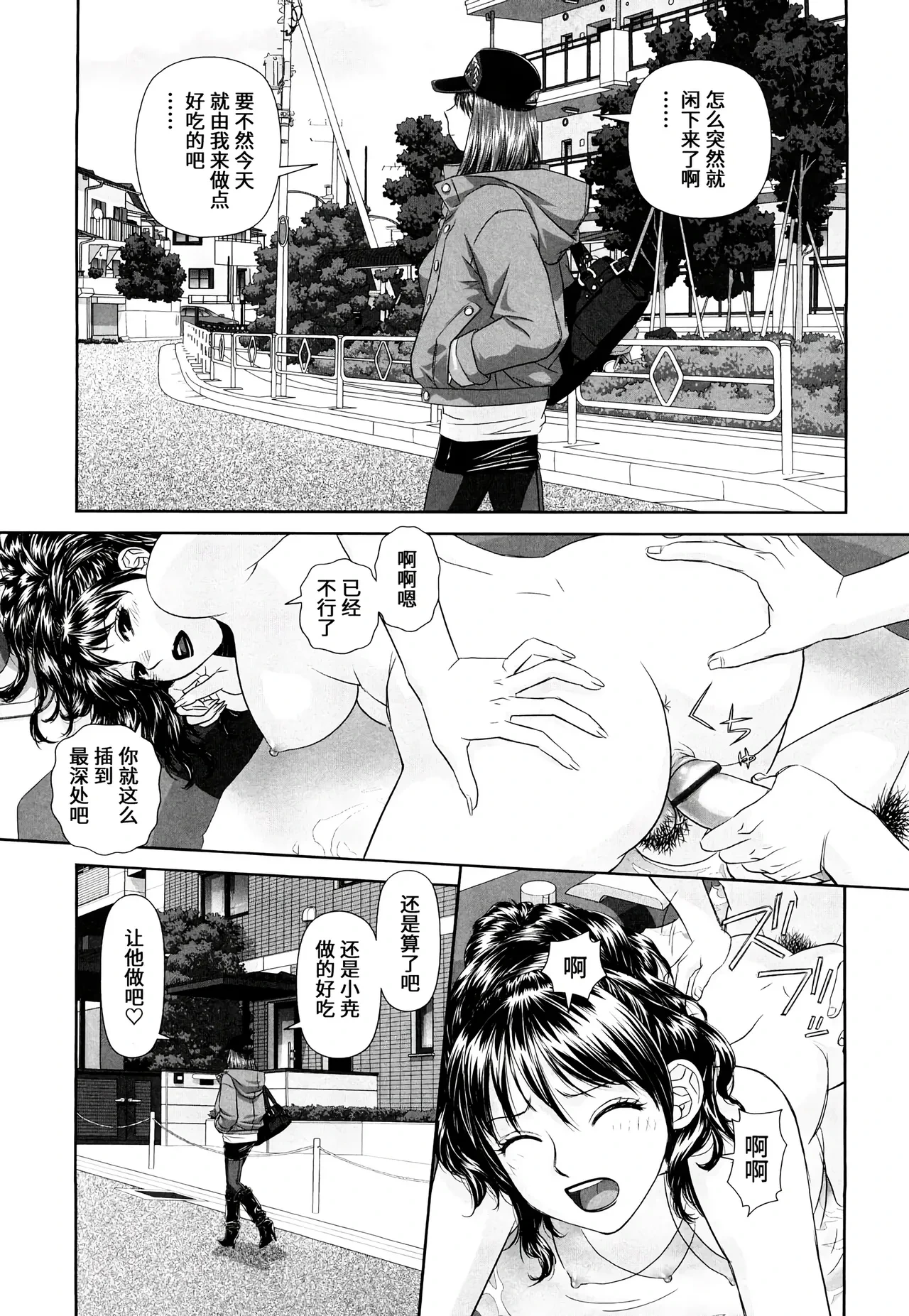 หน้า 35