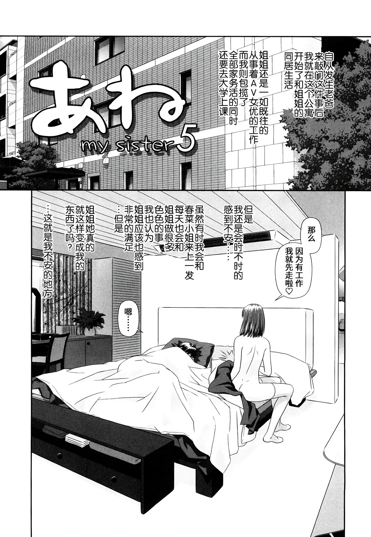 หน้า 67