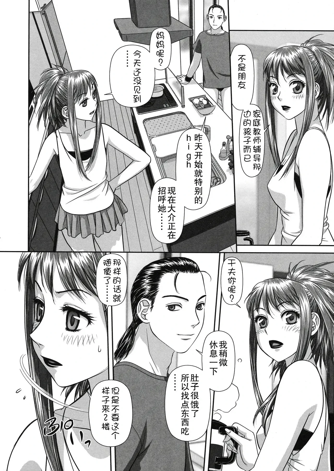 หน้า 7