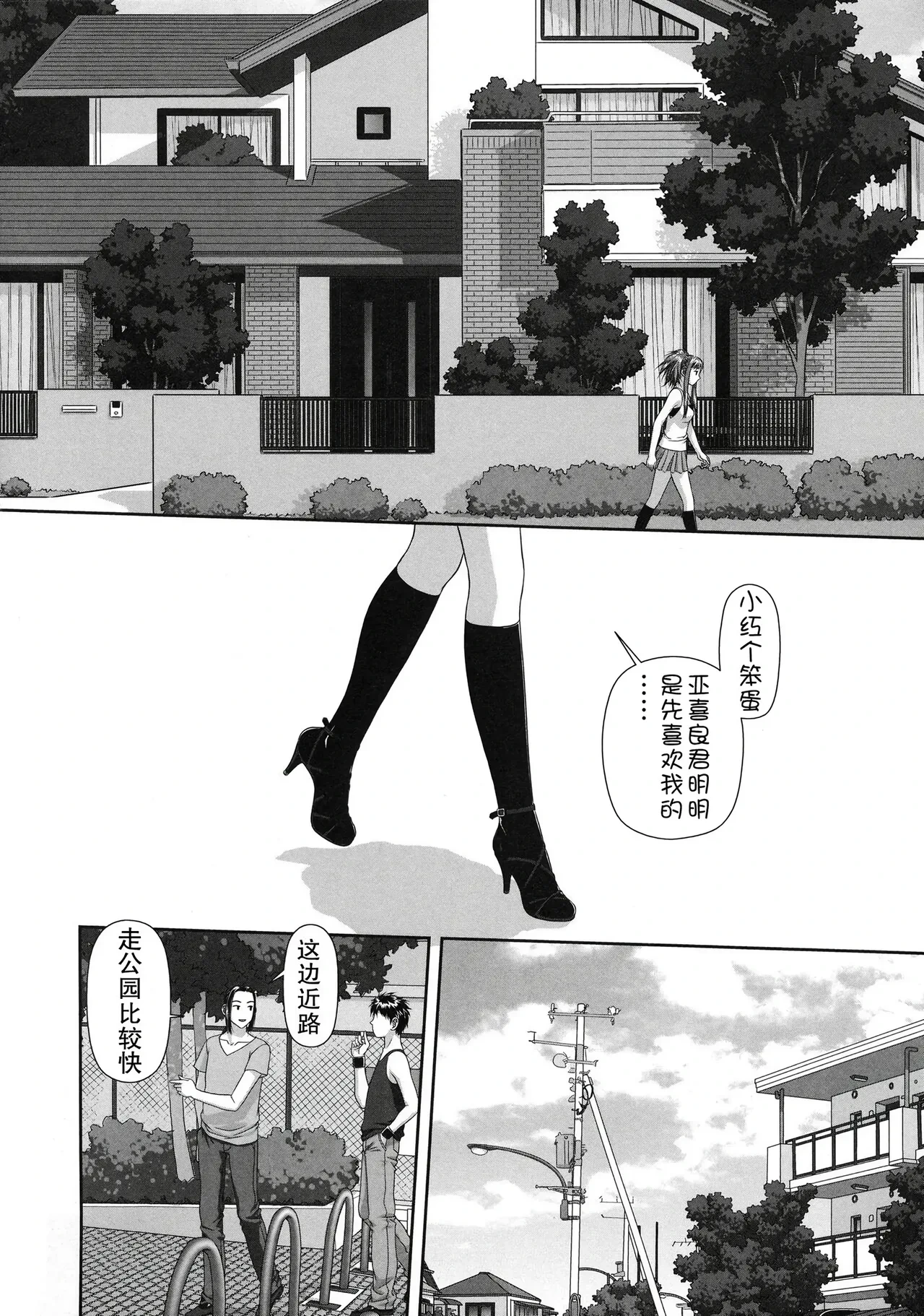 หน้า 15