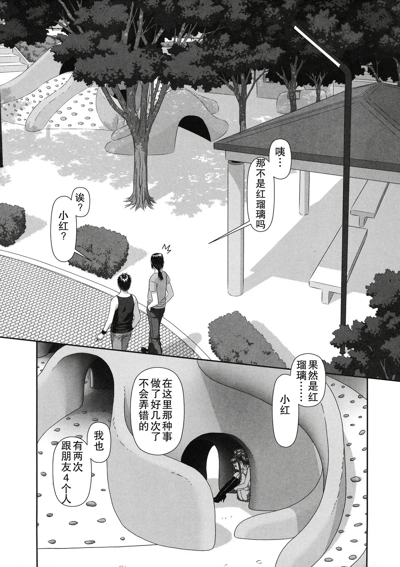 หน้า 16