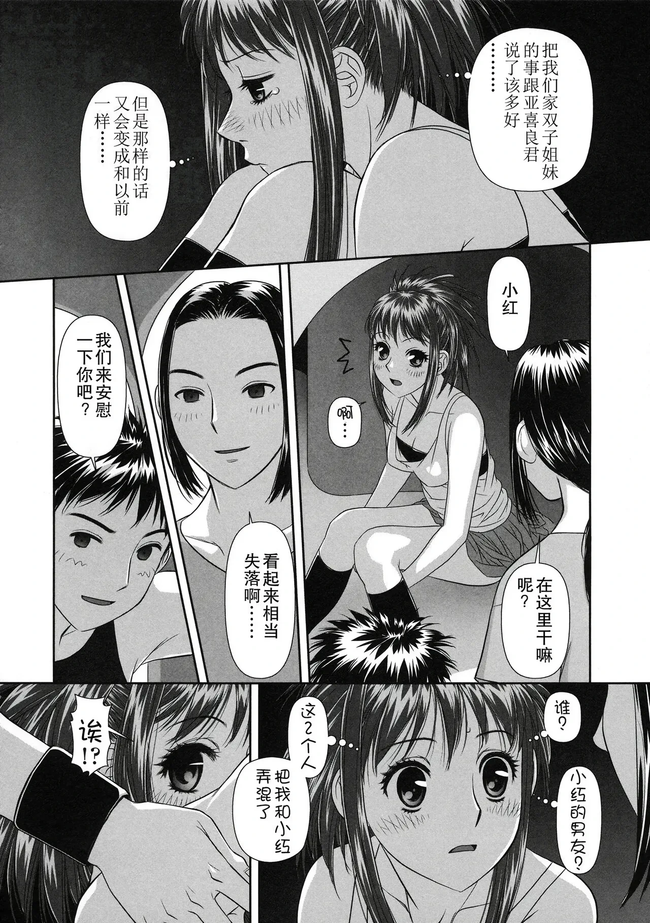 หน้า 17